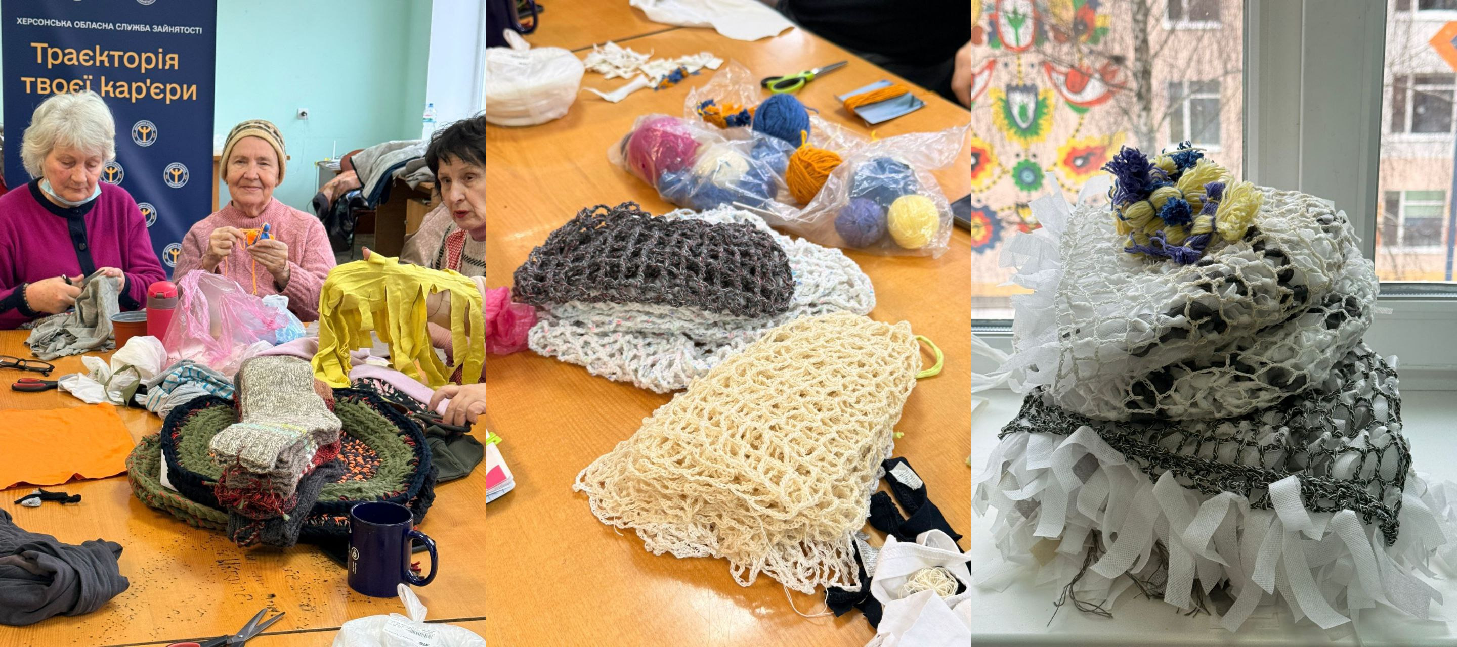 Колаж із трьох фотографій, що ілюструють процес волонтерської діяльності. На першому фото жінки похилого віку за столом виготовляють вироби з тканини; на другому — мотки ниток та готові плетені речі; на третьому — зразок маскувальної сітки з елементами білого та жовто-блакитного кольорів.