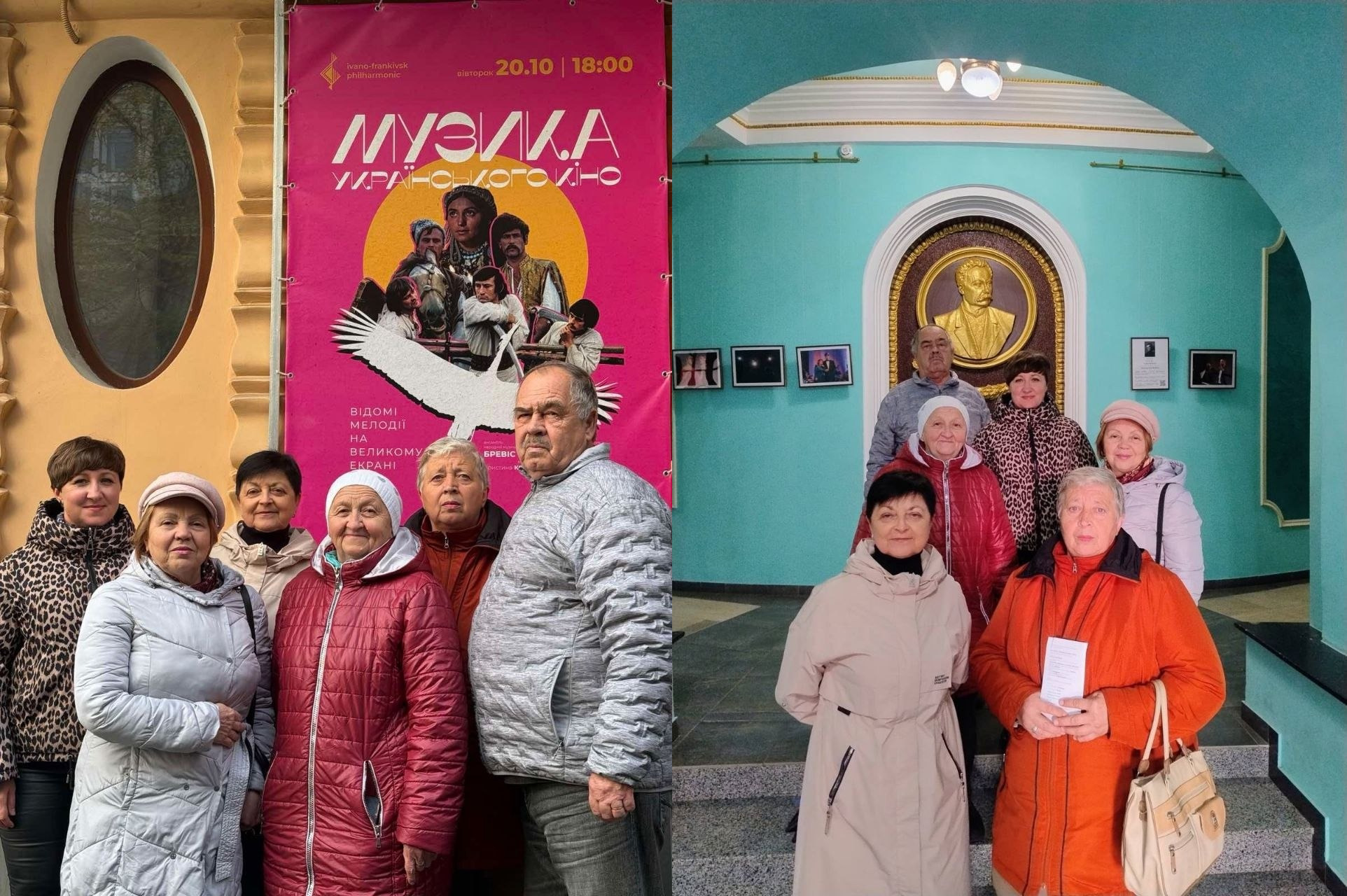 На колажі з двох світлин зафіксовано візит шести внутрішньо переміщених осіб із Херсонщини до Івано-Франківської обласної філармонії імені Іри Маланюк, який організував координаційний центр «Вільні разом». На лівому кадрі на ганку будівлі біля великої яскраво-рожевої афіші концерту вишикувалися в один ряд шестеро людей: крайня ліворуч стоїть жінка у куртці з темним леопардовим принтом, поруч із нею — жінка у довгій світло-сірій куртці та світлому капелюшку, далі — жінка у бордовому пуховику, за якою трохи позаду видніється жінка у світло-кремовому плащі, правіше стоїть жінка у помаранчевому пуховику, а крайнім праворуч позує літній сивочолий чоловік у сірій дутій куртці. На правому кадрі всередині фоє біля золотистого круглого барельєфа Тараса Шевченка ці ж відвідувачі зафіксовані на сходах: на передньому плані ліворуч стоїть жінка у світло-кремовому плащі, а поруч із нею праворуч — жінка у помаранчевому пуховику з чорним коміром, яка тримає в руках білу програмку заходу; на сходах за ними стоять жінки у бордовому пуховику, леопардовій куртці та світло-сірій куртці, яка тепер одягнена у світло-рожеву в'язану шапку, а на самому верху сходів позаду всіх перебуває літній чоловік у сірій куртці.