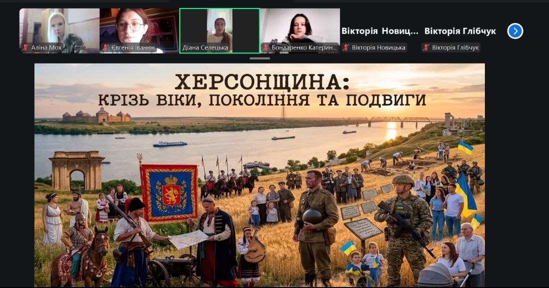 Скриншот онлайн-уроку або лекції на платформі відеозв'язку. У верхній панелі розміщено віконця та імена учасниць зустрічі (зокрема Аліна Мох, Євгенія Іванюк, Катерина Бондаренко). На весь екран транслюється історична мапа «УКРАЇНА. Верхній палеоліт (35 – 10 тис. р. до н. е.)» із зазначенням меж льодовика, природних зон (тундра, холодні степи, ліси), стоянок давніх мисливців та ілюстраціями мамонта, ведмедя й північного оленя.