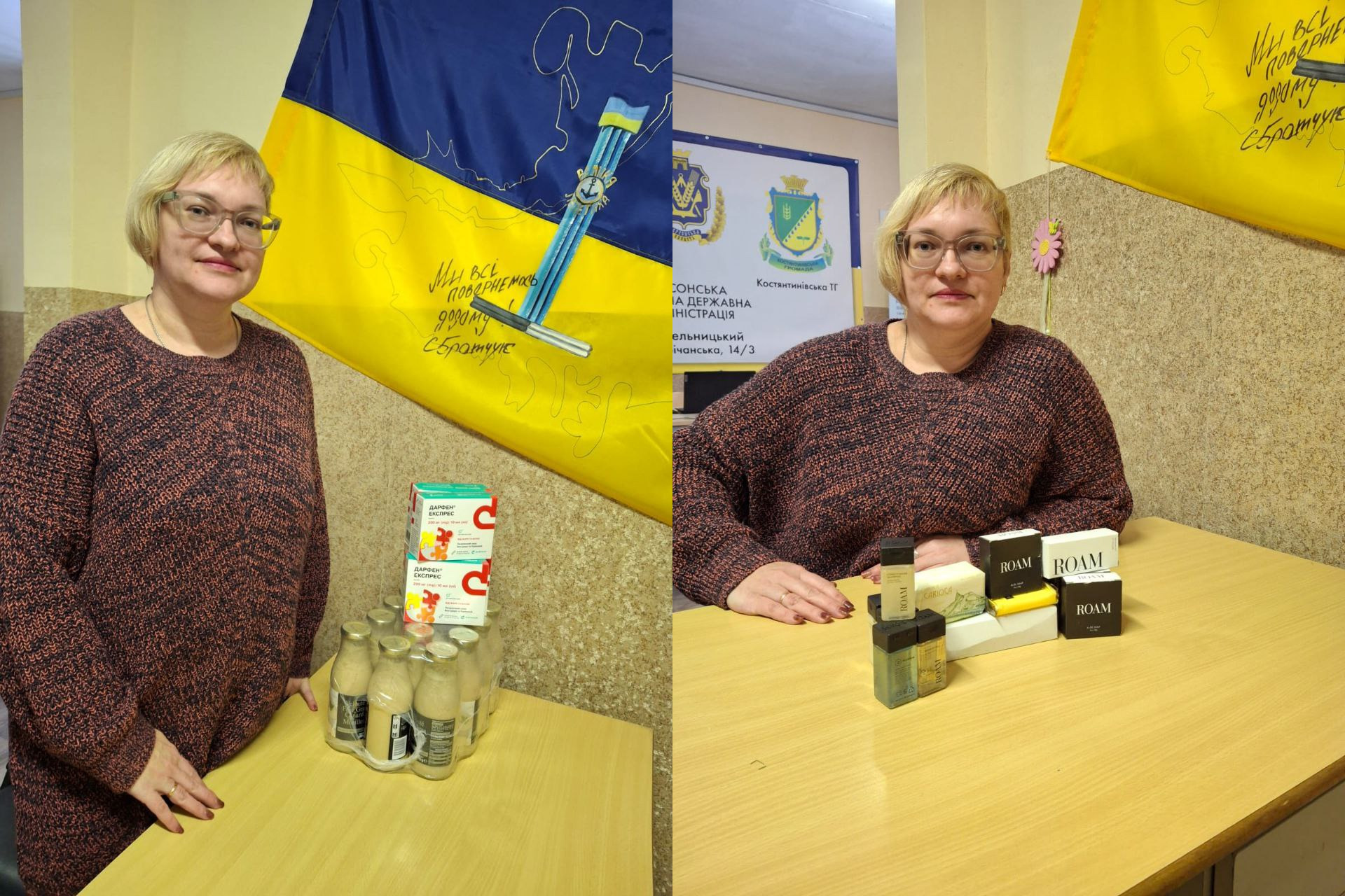 Колаж із двох фотографій, на яких жінка стоїть біля столу з отриманою гуманітарною допомогою: продуктами в скляних пляшках, ліками та засобами гігієни. На фоні розміщено великий державний прапор України з патріотичним написом та інформаційний стенд Херсонської обласної державної адміністрації.