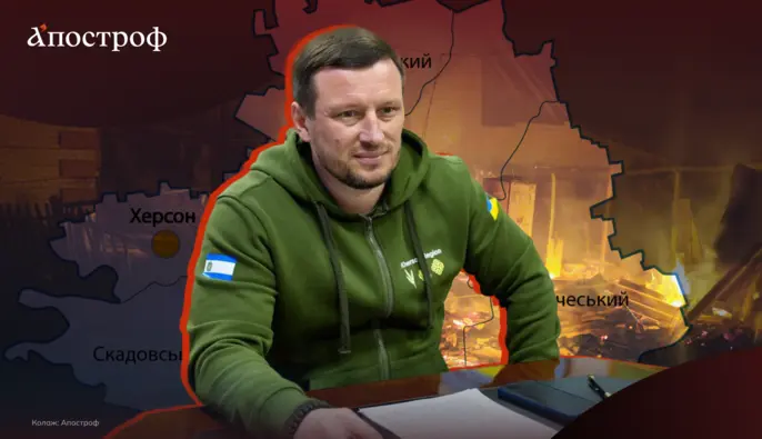 Чоловік у зеленому худі з українською символікою сидить за робочим столом на фоні колажу з картою Херсонщини та зображенням пожежі. У лівому верхньому куті розміщено логотип видання «Апостроф».