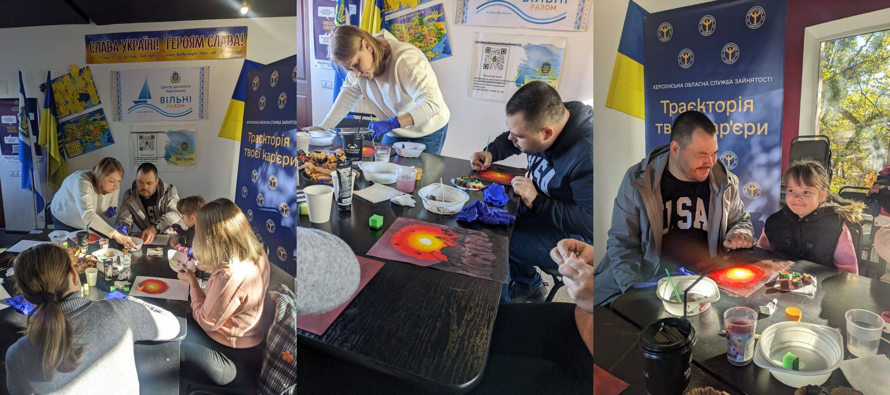 Збірний кадр, що відображає процес проведення майстер-класу для дорослих та дітей. Учасники сидять за столом, малюючи фарбами на невеликих круглих поверхнях, що імітують планети чи небесні тіла. Праворуч видно банер «Херсонська обласна служба зайнятості. Траєкторія твоєї кар'єри». На стіні висить плакат «Слава Україні! Героям Слава!».