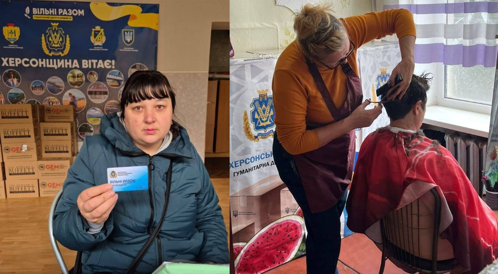 Колаж із двох знімків, пов'язаних із гуманітарною допомогою та послугами на Херсонщині. Ліворуч: жінка в синій куртці, що дивиться прямо, тримає синю картку з написом 'ВІЛЬНІ РАЗОМ' на фоні штабелів коробок та банера 'ХЕРСОНЩИНА ВІТАЄ!'. Праворуч: перукарка у фартуху стриже жінку, яка сидить у кріслі, на фоні банера 'ХЕРСОНСЬКА ГУМАНІТАРНА Д...' із зображеннями кавунів.