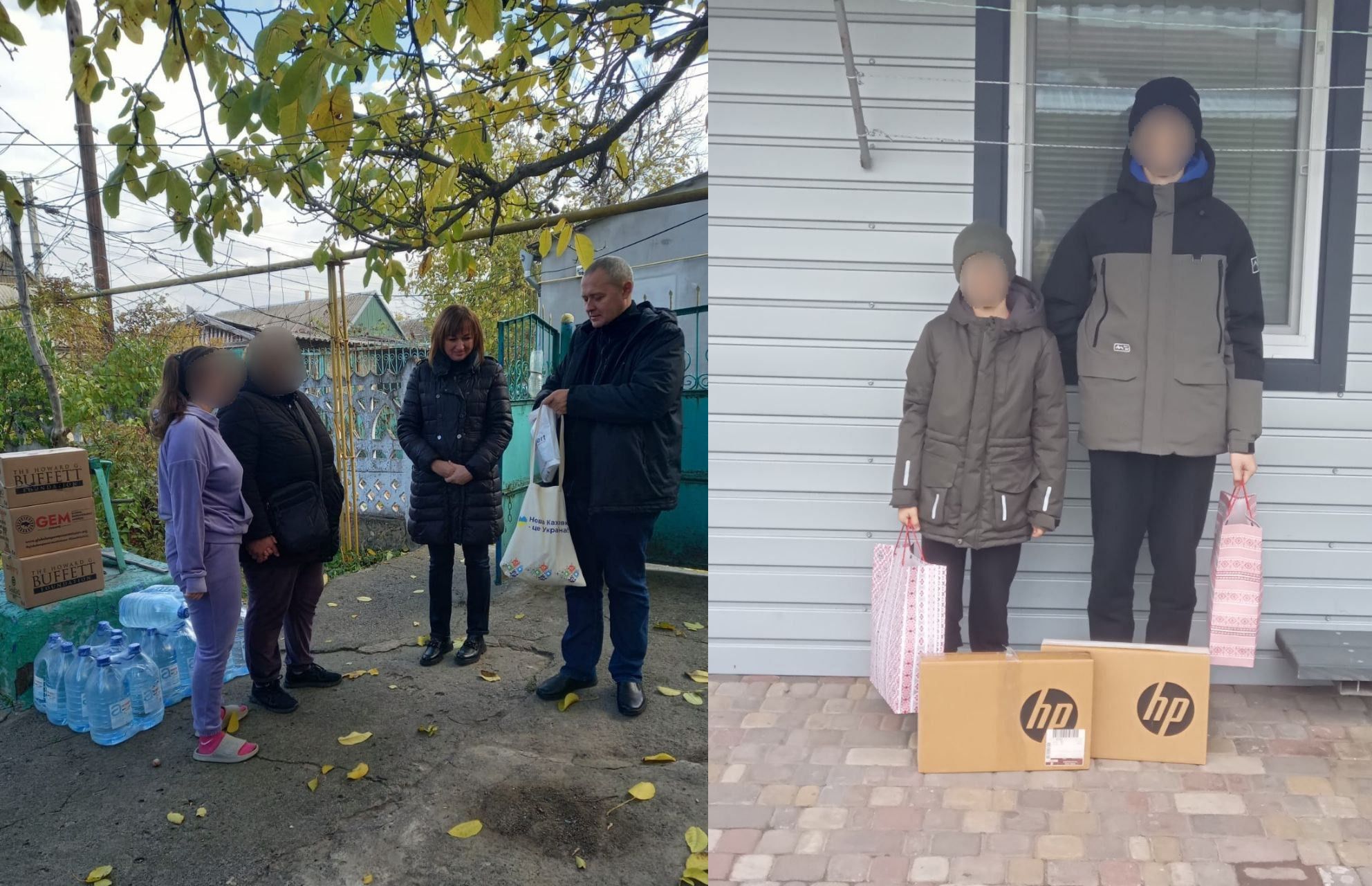 Це здвоєне зображення, що демонструє процес надання допомоги сім'ям.  Ліва частина зображення: Відбувається передача допомоги на подвір'ї приватного будинку восени. Чоловік (ймовірно, волонтер чи представник) у темній зимовій куртці та джинсах передає світлий пакет жінці. Поруч стоять ще дві жінки та дівчина-підліток у спортивному костюмі. На землі та поруч із ними розташовані запаси бутильованої питної води та коробки з написами, зокрема 