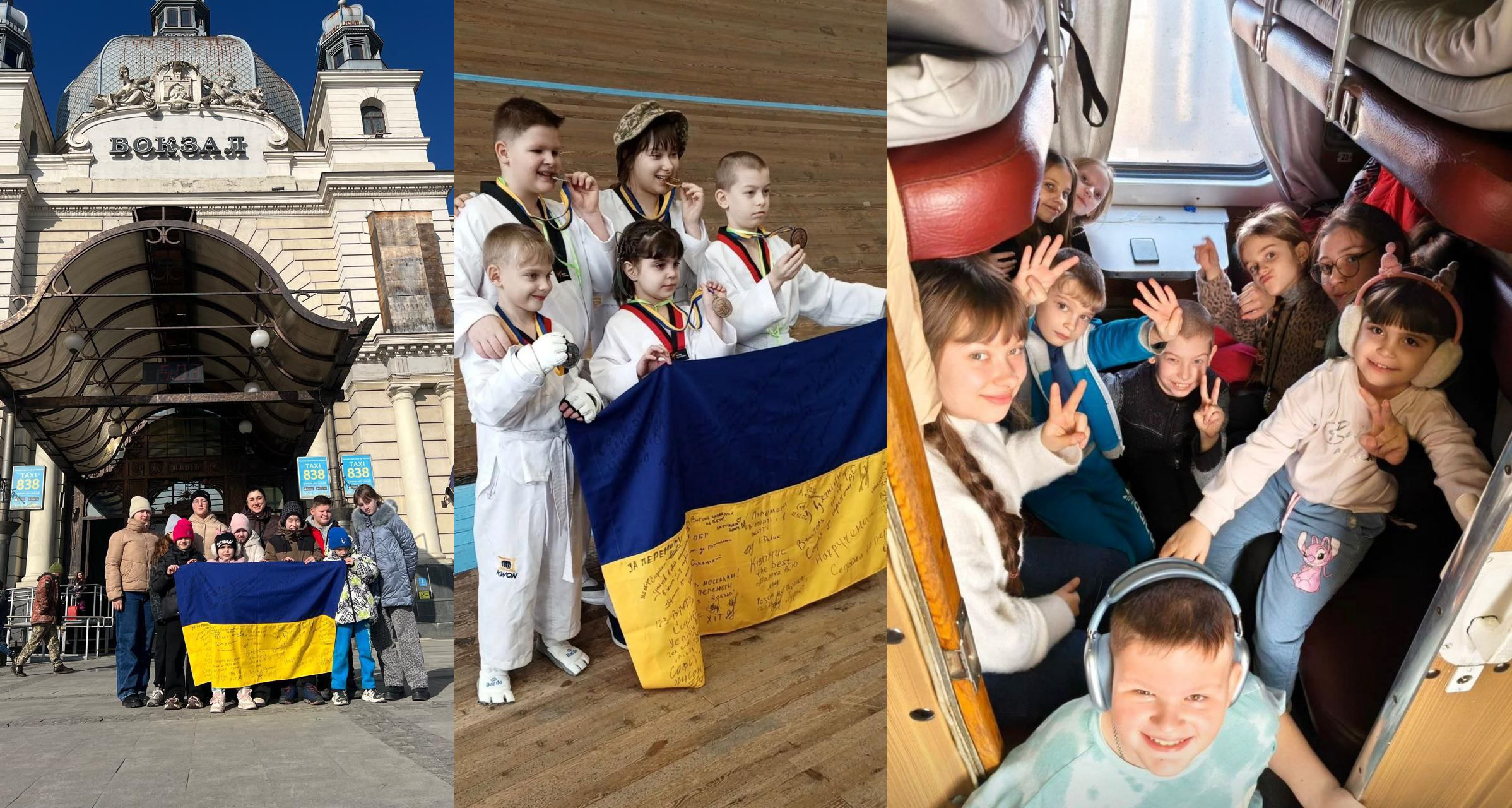 Колаж із трьох фото про подорож юних спортсменів: зліва — група дітей з прапором біля будівлі вокзалу, посередині — діти в кімоно з медалями та прапором, справа — усміхнені діти в купе поїзда.