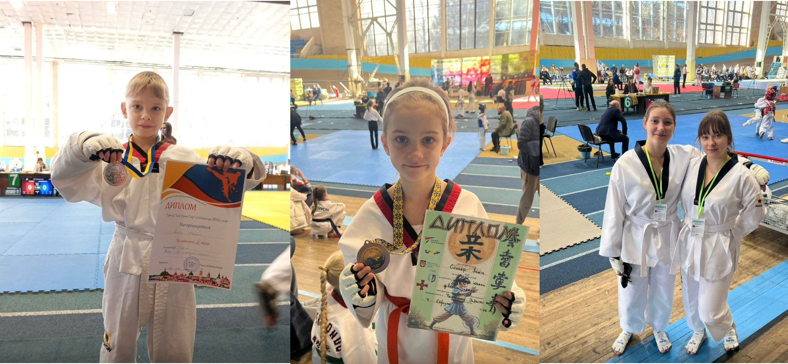 Колаж із трьох фото зі змагань із тхеквондо: на першому — хлопчик із медаллю та дипломом, на другому — дівчинка з нагородами, на третьому — двоє дівчат у кімоно в спортивному залі.
