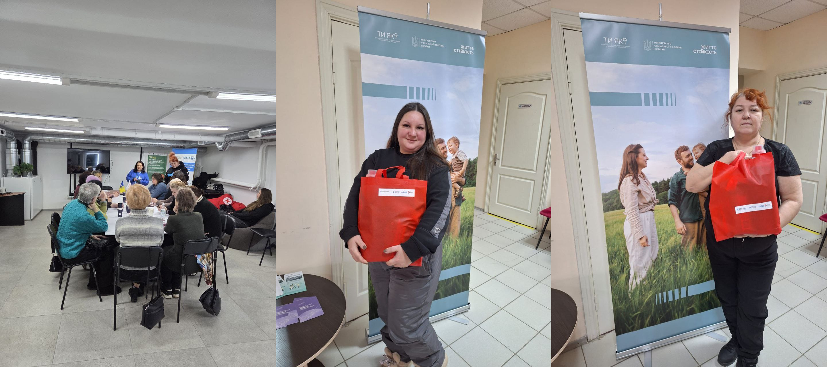 Колаж із трьох фотографій, що ілюструють гуманітарну або соціальну активність: ліворуч — група людей за круглим столом під час зустрічі у приміщенні; у центрі та праворуч — жінки тримають червоні пакунки з допомогою на фоні інформаційного стенда з логотипами соціальних проєктів.