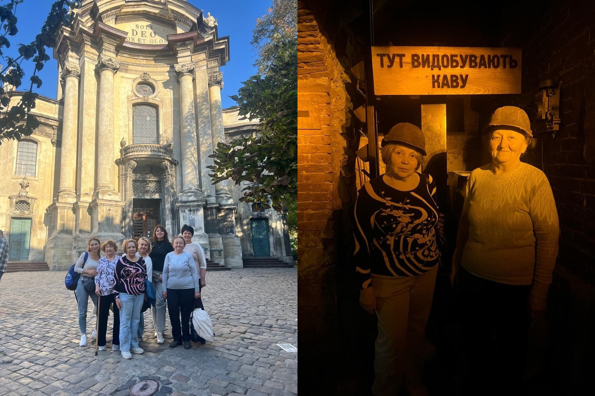 Колаж із двох фотографій ілюструє відвідування жінками-переселенками з Херсонщини визначних історичних та туристичних локацій Львова під час подорожі від координаційного центру «Вільні разом». На лівому знімку учасниці екскурсії разом позують на вимощеному бруківкою подвір'ї безпосередньо на тлі величного барокового фасаду Домініканського собору з його масивними колонами, скульптурами та латинським написом на фронтоні. Права частина колажу показує двох учасниць у захисних шахтарських касках всередині колоритного підземелля відомої «Львівської копальні кави», де вони стоять під дерев'яною вивіскою з помітним написом «ТУТ ВИДОБУВАЮТЬ КАВУ» в атмосферному теплому підсвічуванні. Жінки вбрані у знайомий повсякденний одяг, світлі та темні кофти й джинси, а самі екскурсійні заходи проходять в осінню сонячну погоду, допомагаючи родинам ВПО емоційно розвантажитися.