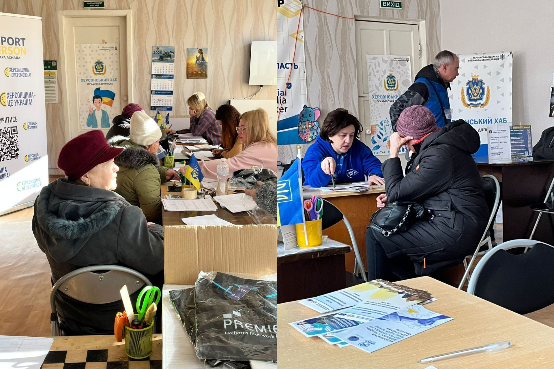 Колаж із двох фотографій, що ілюструють роботу гуманітарного хабу Херсонської області. На знімках відвідувачі спілкуються з консультантами за робочими столами, де розміщено інформаційні буклети та державну символіку. У приміщенні також видно стенди з логотипами організацій-партнерів.