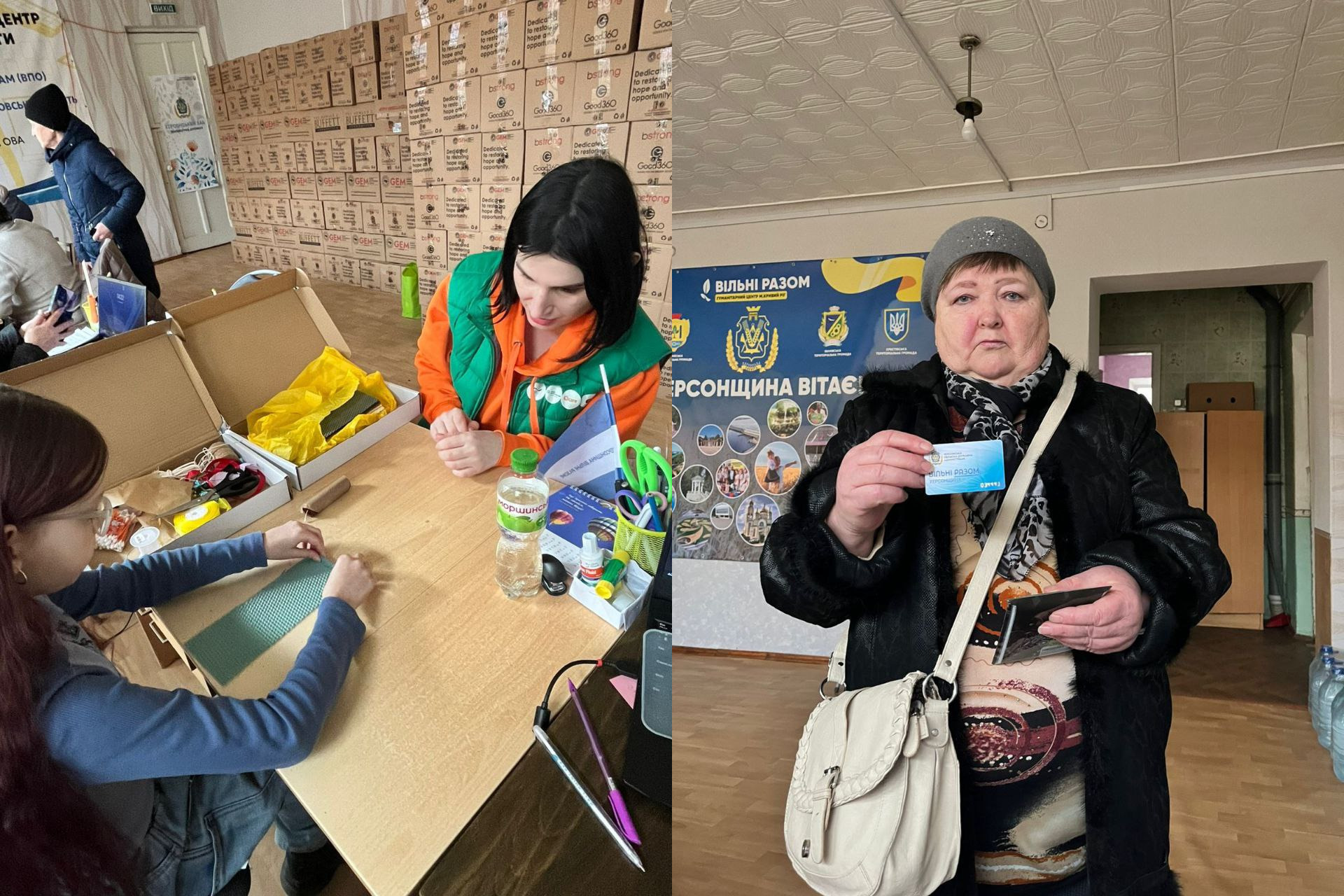 Колаж із двох фото: ліворуч волонтерка та дитина займаються творчістю на фоні складу з коробками; праворуч жінка тримає отриману картку на фоні інформаційного банера Херсонщини.