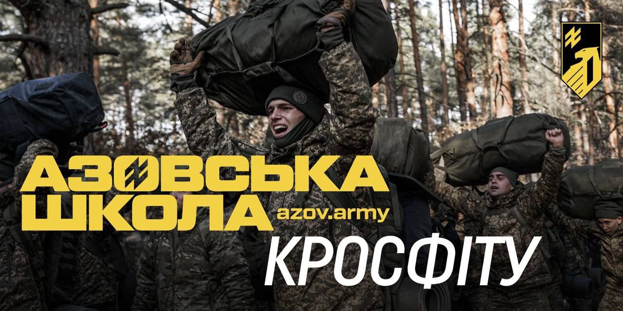 Ось альтернативний текст до зображення українською мовою:  