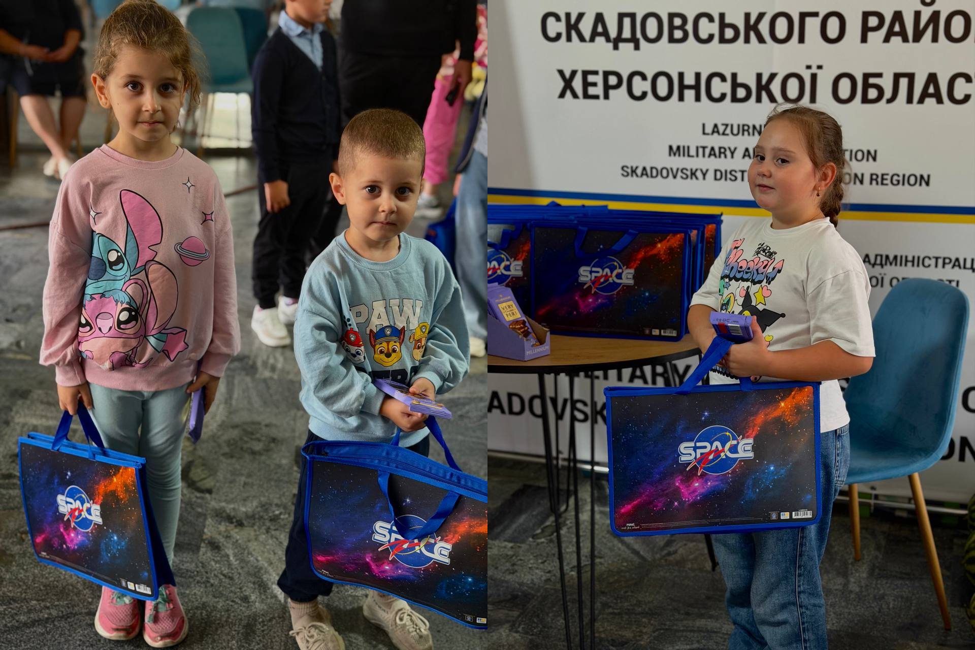Колаж із двох фотографій дітей-переселенців із Херсонщини, які отримали шкільні набори в межах національного проєкту «Пліч-о-пліч: згуртовані громади». На лівому фото маленька дівчинка у рожевому світшоті з мультяшним принтом та хлопчик у блакитному світшоті «Paw Patrol» тримають великі темно-сині сумки з космічним принтом та написом «Space». На правому фото інша дівчинка у білій футболці тримає таку саму сумку «Space» та шоколадний батончик. Вона стоїть на тлі великого інформаційного банера Скадовського району Херсонської області та Лазурненської селищної військової адміністрації. Усі сумки наповнені канцелярським приладдям, яке напередодні нового навчального року надала Гайсинська громада Вінницької області.