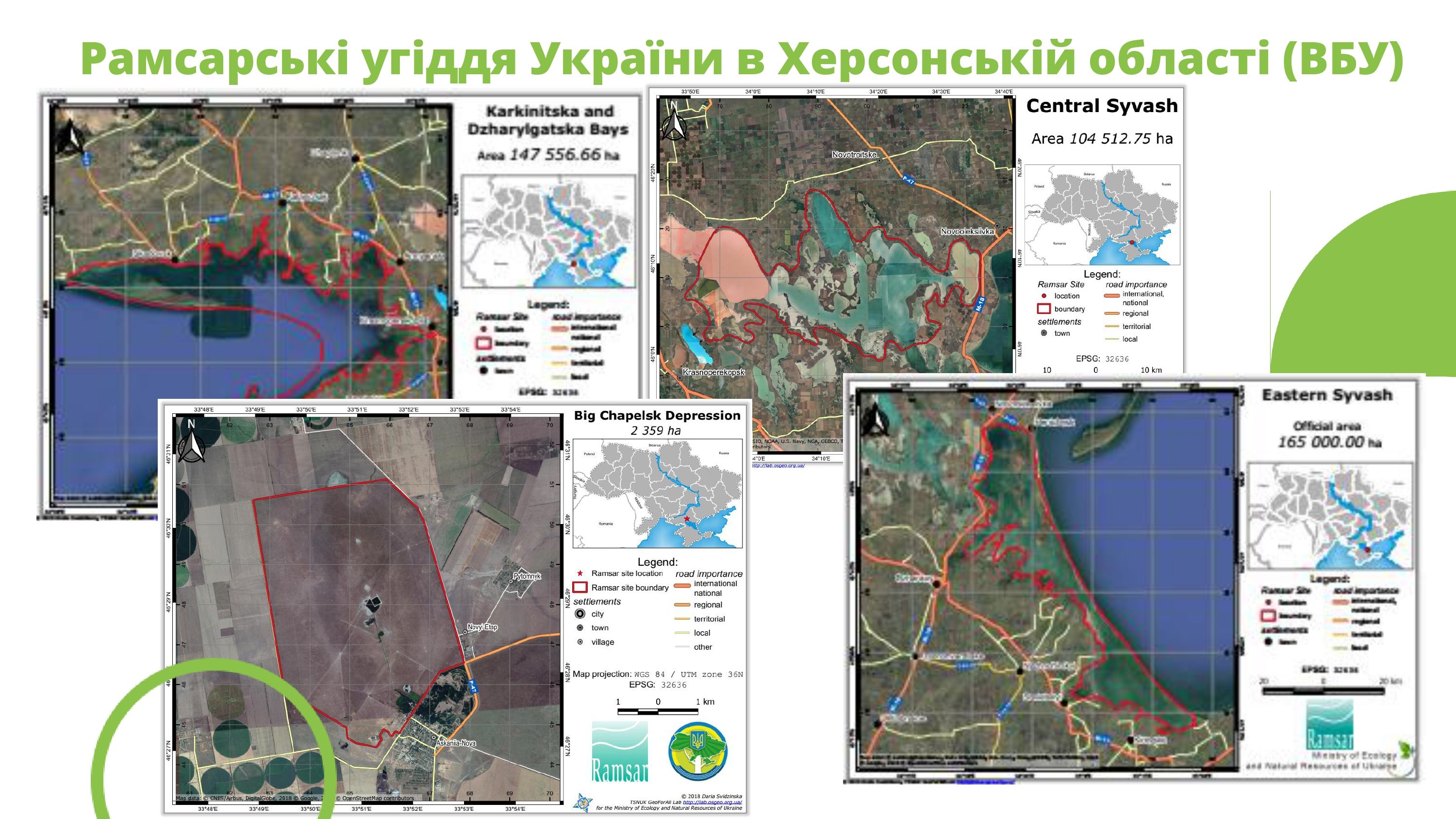 Колаж із чотирьох мап, на яких позначено межі Рамсарських угідь України в Херсонській області. Представлено території Каркінітської та Джарилгацької заток, Центрального та Східного Сиваша, а також Великого Чапельського поду із зазначенням їхньої площі в гектарах.