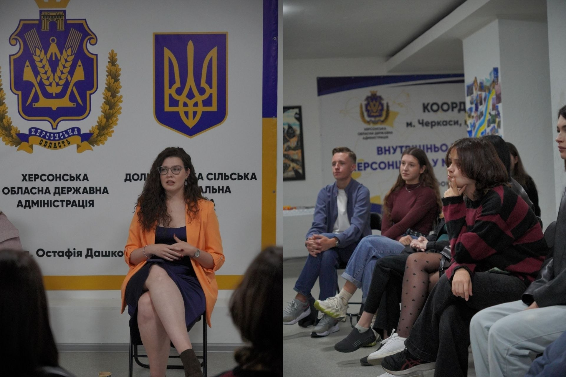 На колажі з двох світлин зафіксовано моменти воркшопу з ментального здоров’я у координаційному центрі «Вільні разом» у Черкасах. На лівому фото зображено виступ однієї зі спікерок — дівчини з пишним кучерявим волоссям в окулярах, синій сукні та яскраво-помаранчевому жакеті, яка сидить на стільці й емоційно жестикулює на тлі банера з гербом Херсонської області та Державним Гербом України. На правому фото показано слухачів заходу, які сидять у залі та уважно слухають доповідь; серед них на передньому плані видно дівчину в чорно-бордовому смугастому светрі, яка підперла рукою підборіддя, а трохи позаду на стільцях розмістилися інші учасники зустрічі, зокрема дівчина у бордовому гольфі та хлопець у синій сорочці поверх білої футболки. На задньому плані правої частини колажу помітно офіційний банер координаційного центру в місті Черкаси для внутрішньо переміщених осіб з Херсонщини.