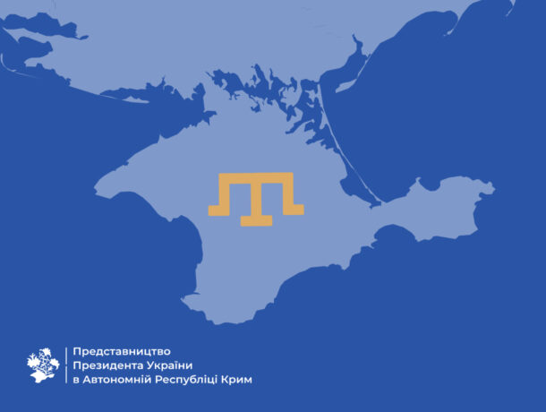 Графічне зображення карти Кримського півострова світло-блакитного кольору на темно-синьому фоні. У центрі карти розміщено золотавий символ — тамга, а в нижньому лівому куті міститься логотип та напис «Представництво Президента України в Автономній Республіці Крим».