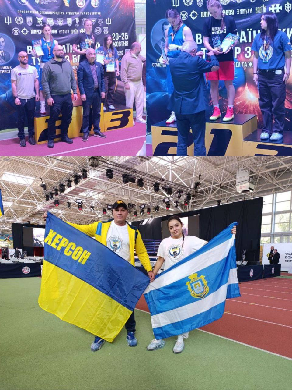 Це здвоєне зображення, що документує спортивні події та представництво Херсона.  Верхня частина зображення (дві окремі сцени на подіумі): На обох верхніх фотографіях відбувається церемонія нагородження на подіумі. На задньому плані видно банер із логотипами та написами, імовірно, про змагання з боксу або іншого єдиноборства.  Ліворуч вгорі: Група чоловіків стоїть на подіумі (зокрема на першій та другій сходинках) та поруч з ним. Один з чоловіків (у піджаку) тримає мікрофон і звертається до присутніх. На банері видно дати 