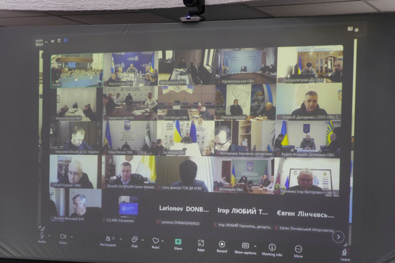 Знімок екрана відеоконференції Zoom, ймовірно, за участю представників обласних військових адміністрацій (ОВА) та інших державних органів. На екрані видно близько 20 вікон учасників, підписаних назвами областей (наприклад, Херсонська ОВА, Кіровоградська ОВА, Дніпропетровська ОВА) та іменами посадовців.