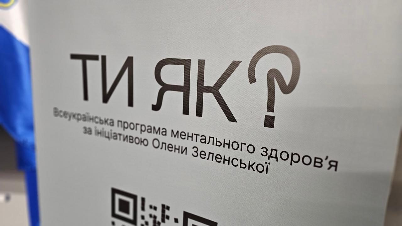 Крупний план банера з текстом 