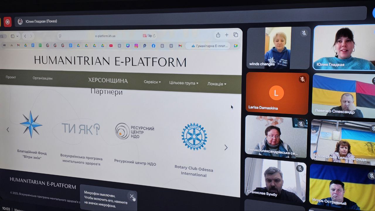 Зображення демонструє екран ноутбука під час онлайн-зустрічі (відеоконференції). На лівій частині екрана відкрито вебсайт HUMANITARIAN E-PLATFORM з розділом Партнери. На ньому видно логотипи та назви партнерів: Благодійний Фонд Вітри змін, Всеукраїнська програма ментального здоров'я, Ресурсний центр НДО та Rotary Club Odessa International. Права частина екрана показує вікна учасників зустрічі.