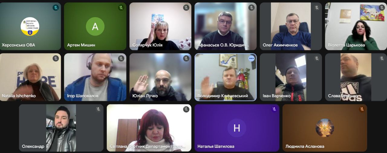 Скриншот онлайн-наради у форматі відеоконференції за участю представників Херсонської ОВА та інших фахівців. На екрані відображено вікна з учасниками, частина з яких підняла руку для голосування під час обговорення питань.