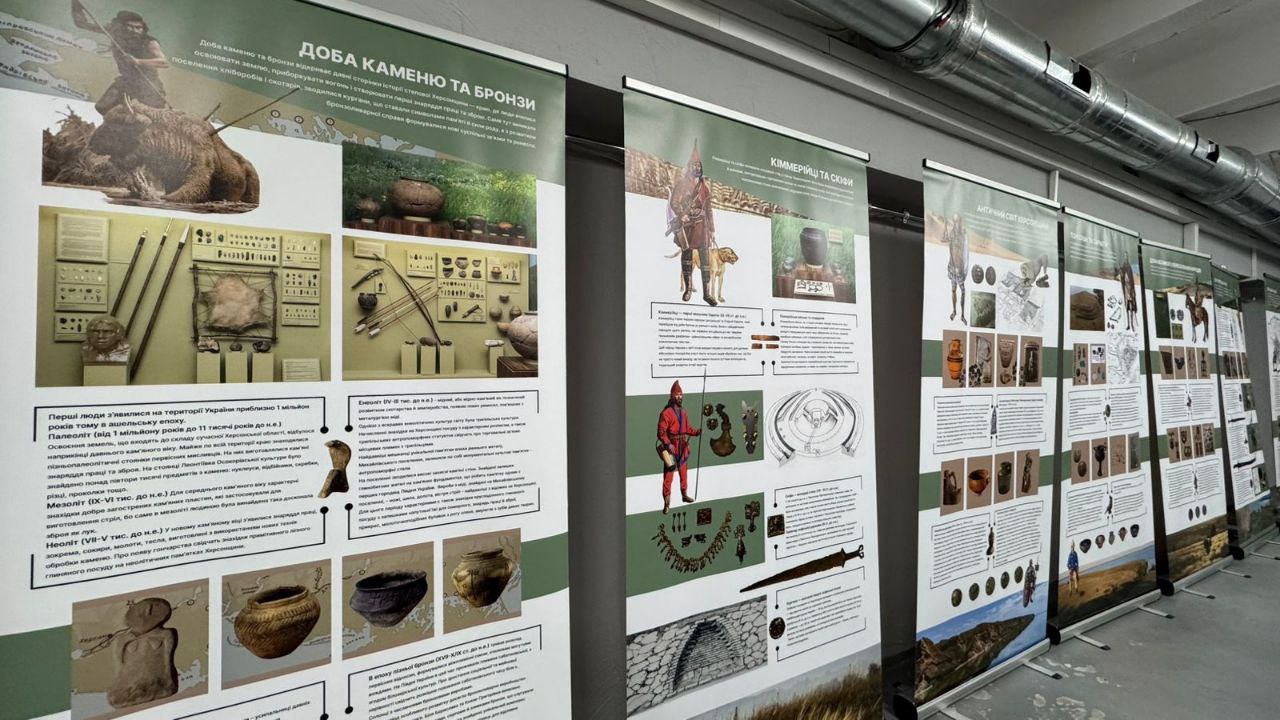Ряд інформаційних банерів історичної виставки про Херсонщину, що охоплюють періоди від доби каменю та бронзи до античного світу.