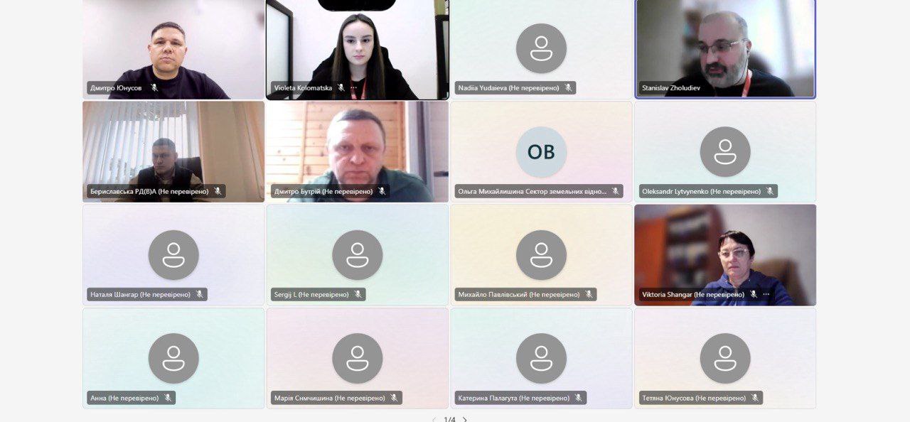 Скриншот онлайн-конференції у форматі сітки, де відображені вікна з учасниками відеозустрічі та їхніми іменами. Деякі учасники підключені з відео, інші представлені іконками профілів з ініціалами на кольоровому фоні.