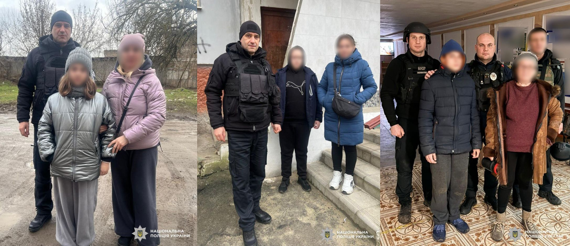 Колаж із трьох фотографій, на яких зображені правоохоронці у формі та захисному спорядженні разом із цивільними особами, серед яких є діти та люди старшого віку. Обличчя цивільних ретушовані з міркувань безпеки. На кожному знімку в нижньому куті розміщено логотип Національної поліції України.