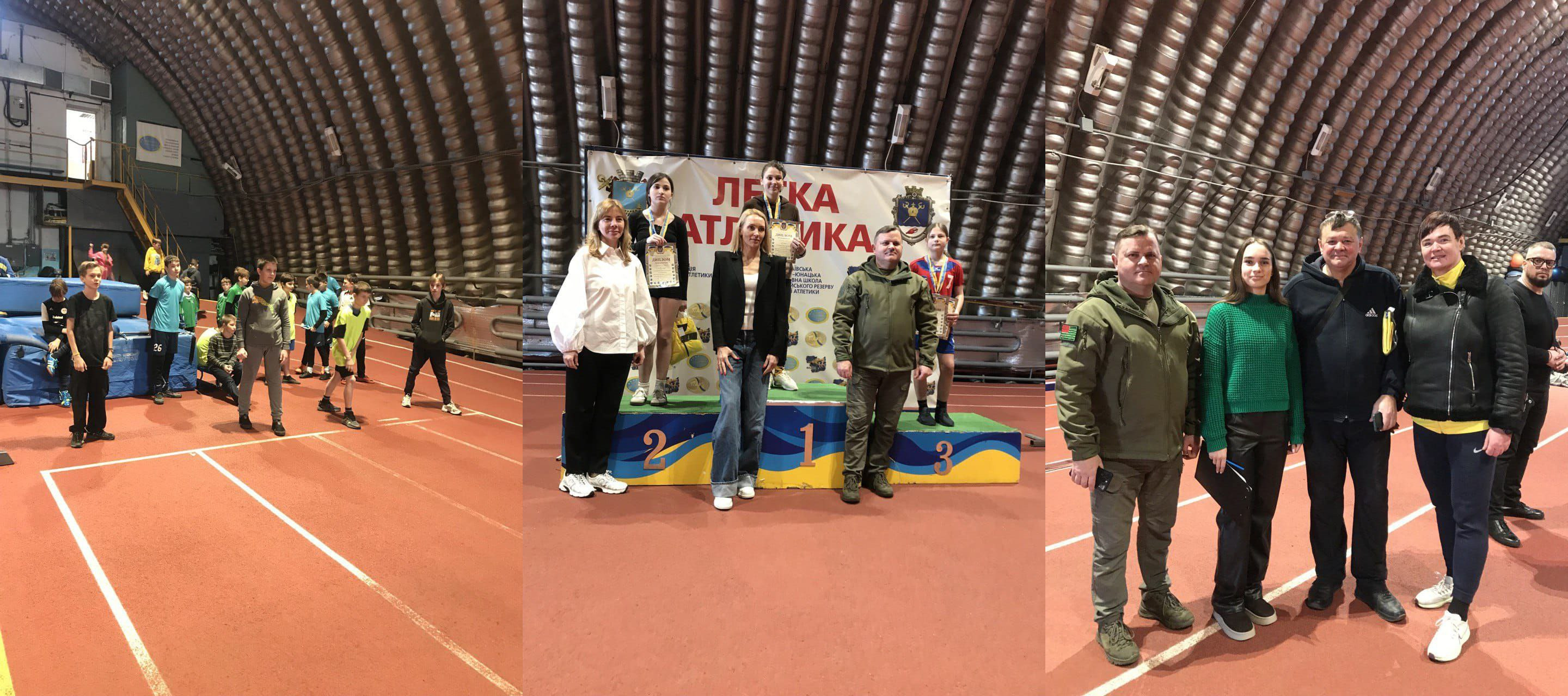 Колаж із трьох фото зі спортивних змагань у манежі: на першому — діти на біговій доріжці, на другому — нагородження переможців на п'єдесталі з банером «Легка атлетика», на третьому — група дорослих організаторів. Усі учасники у спортивному або повсякденному одязі.