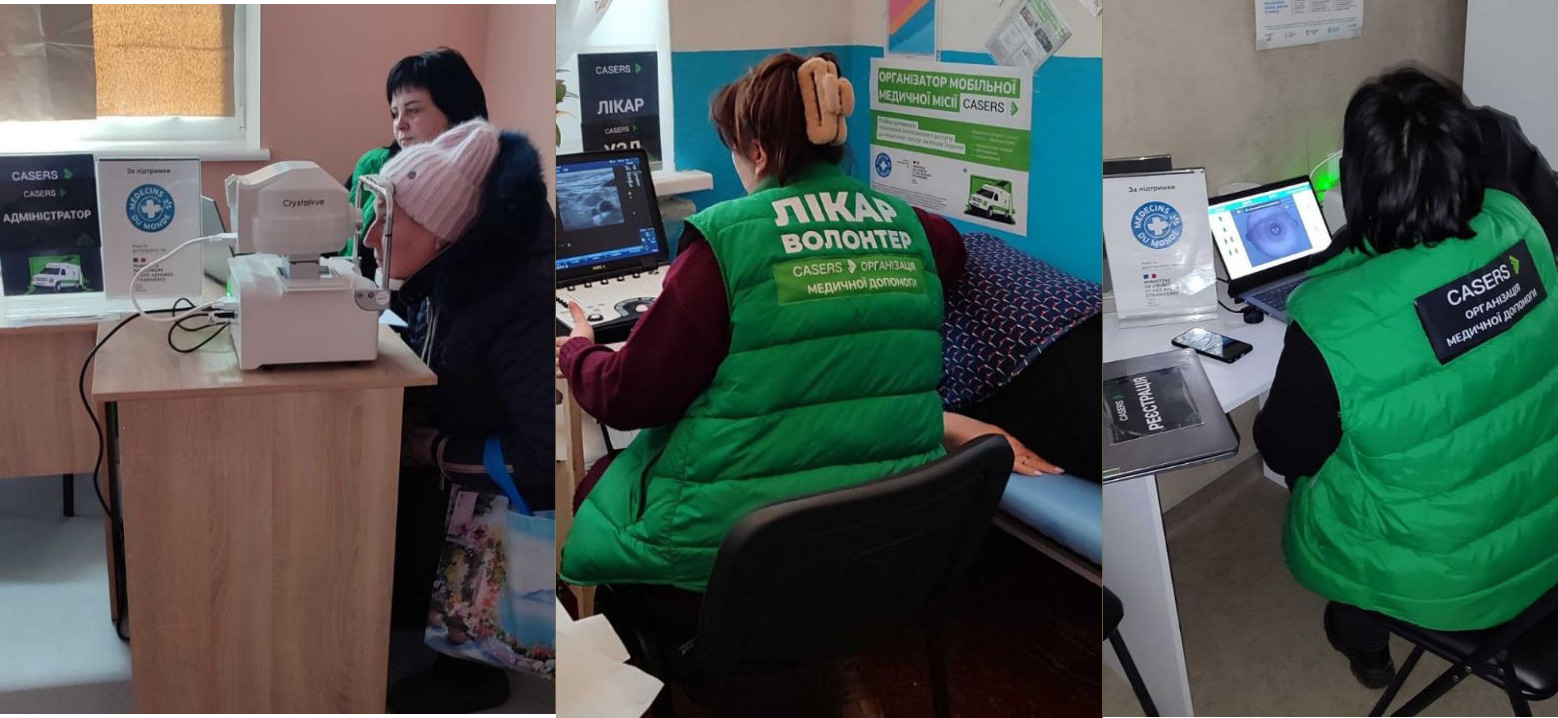 Колаж із трьох фото, що ілюструють медичну допомогу: пацієнтка проходить обстеження зору, лікар-волонтер проводить УЗД-діагностику та медичний працівник реєструє дані за ноутбуком.