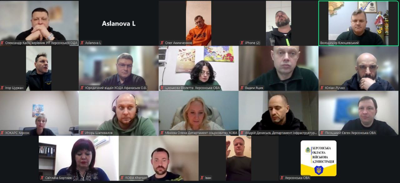 Скриншот онлайн-наради у форматі відеоконференції. На екрані відображено вікна з учасниками та офіційний логотип Херсонської обласної військової адміністрації. Один з учасників виділений рамкою як активний спікер.