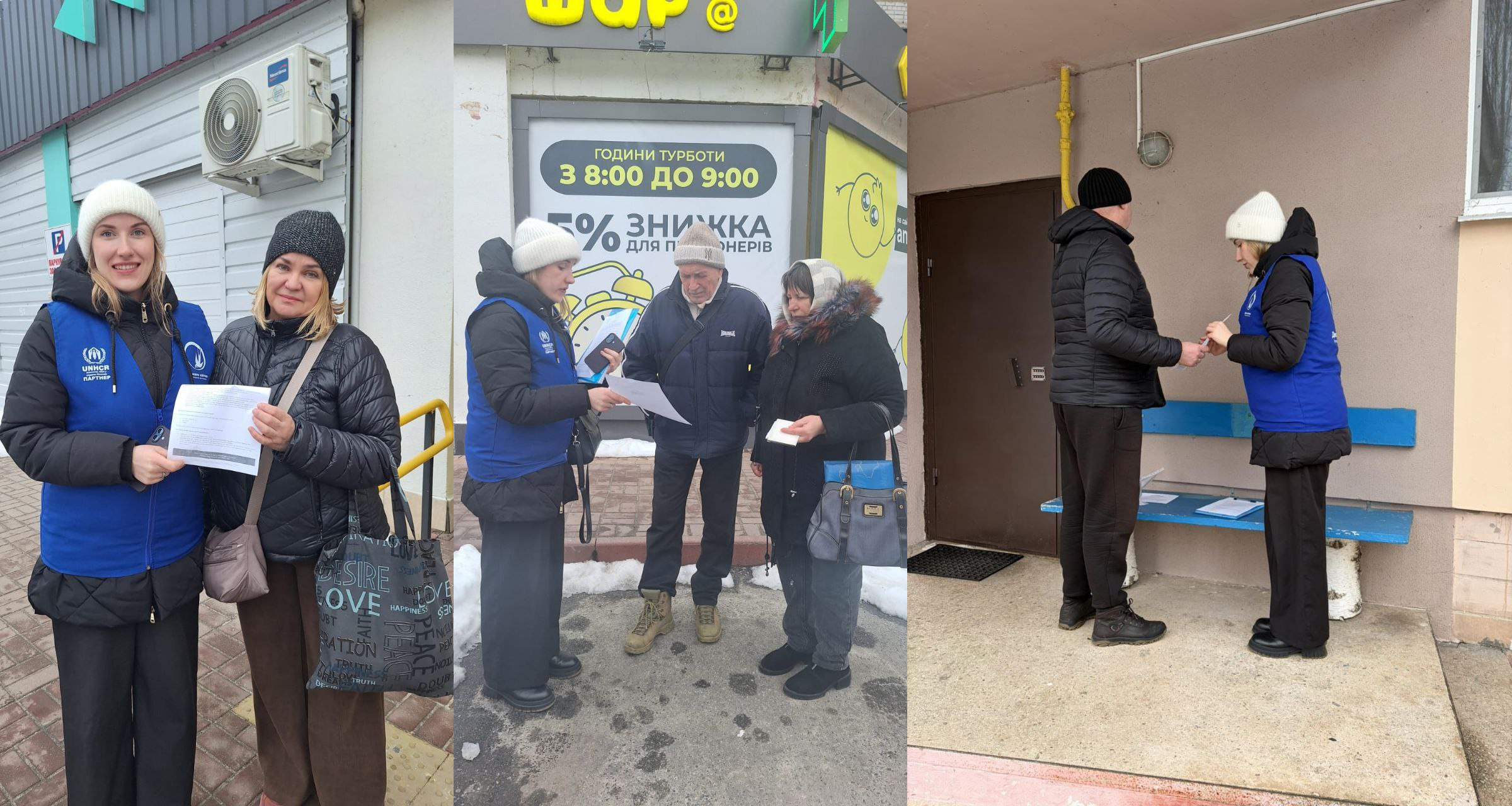 Колаж із трьох фото, де представники УВКБ ООН (у синіх жилетах) надають допомогу цивільним особам: передають документи, консультують літню пару та оформлюють папери біля будинку.