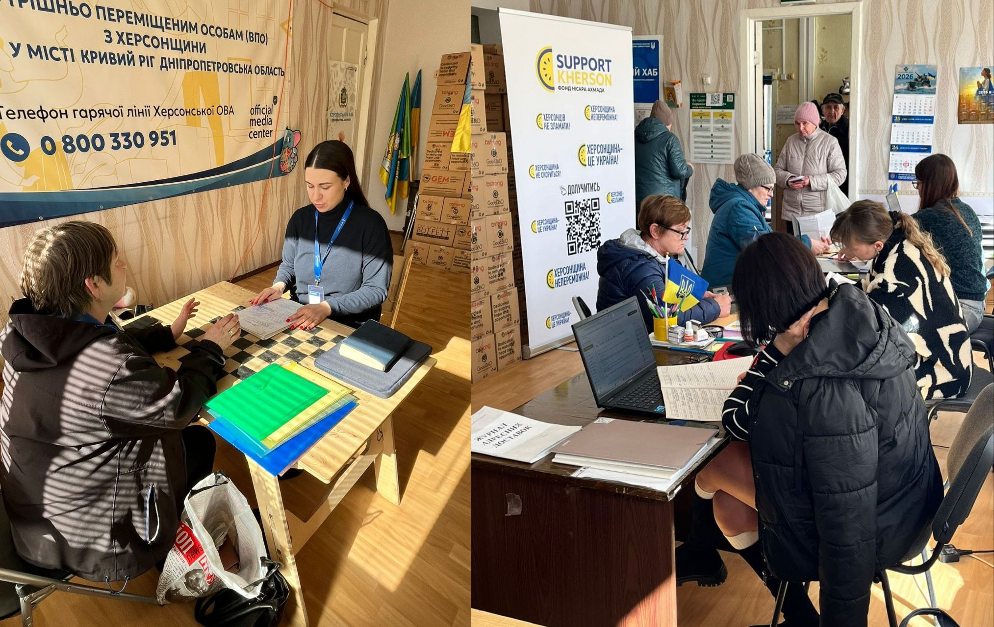 Колаж із двох фото, що ілюструють роботу гуманітарного хабу для переселенців із Херсонщини у Кривому Розі. На знімках зафіксовано процес реєстрації та консультування громадян за робочими столами на фоні інформаційних банерів і коробок із допомогою.