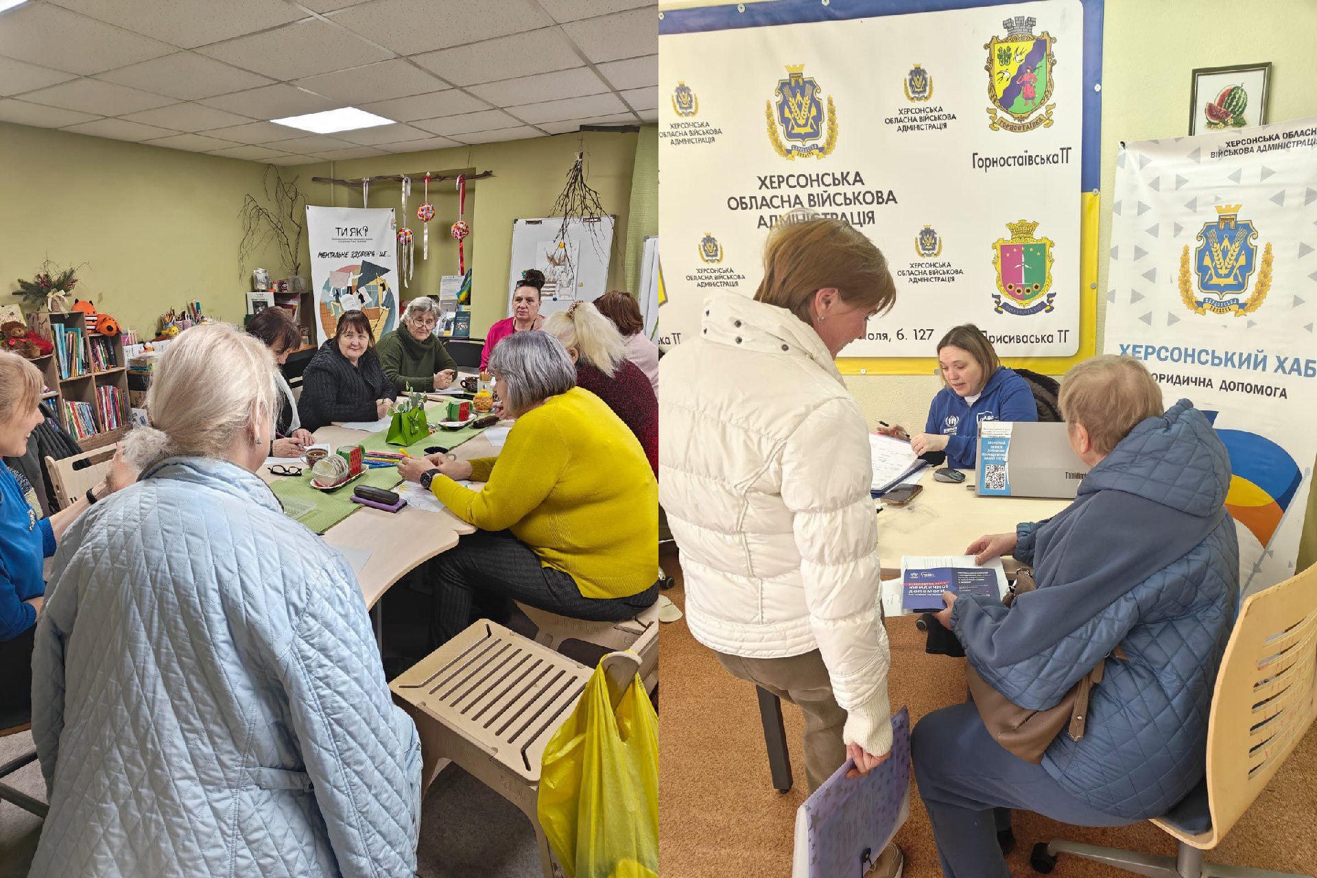 Колаж із двох фото: на першому — жінки займаються творчістю за круглим столом, на другому — надання юридичної допомоги та консультацій відвідувачам у гуманітарному хабі Херсонщини.