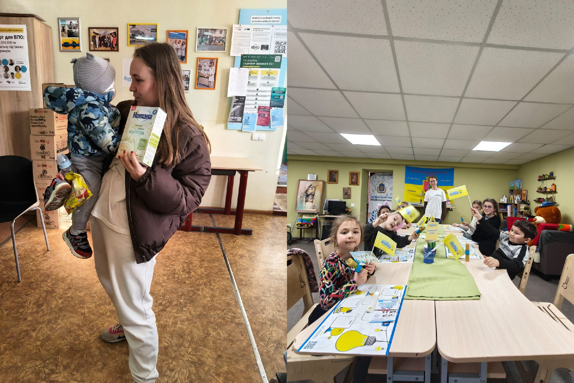 Колаж із двох світлин, що ілюструють підтримку цивільного населення. На першій — жінка з дитиною на руках отримує гуманітарну допомогу у вигляді дитячого харчування. На другій — діти за столом займаються творчістю та тримають маленькі паперові прапорці України в ігровому центрі.