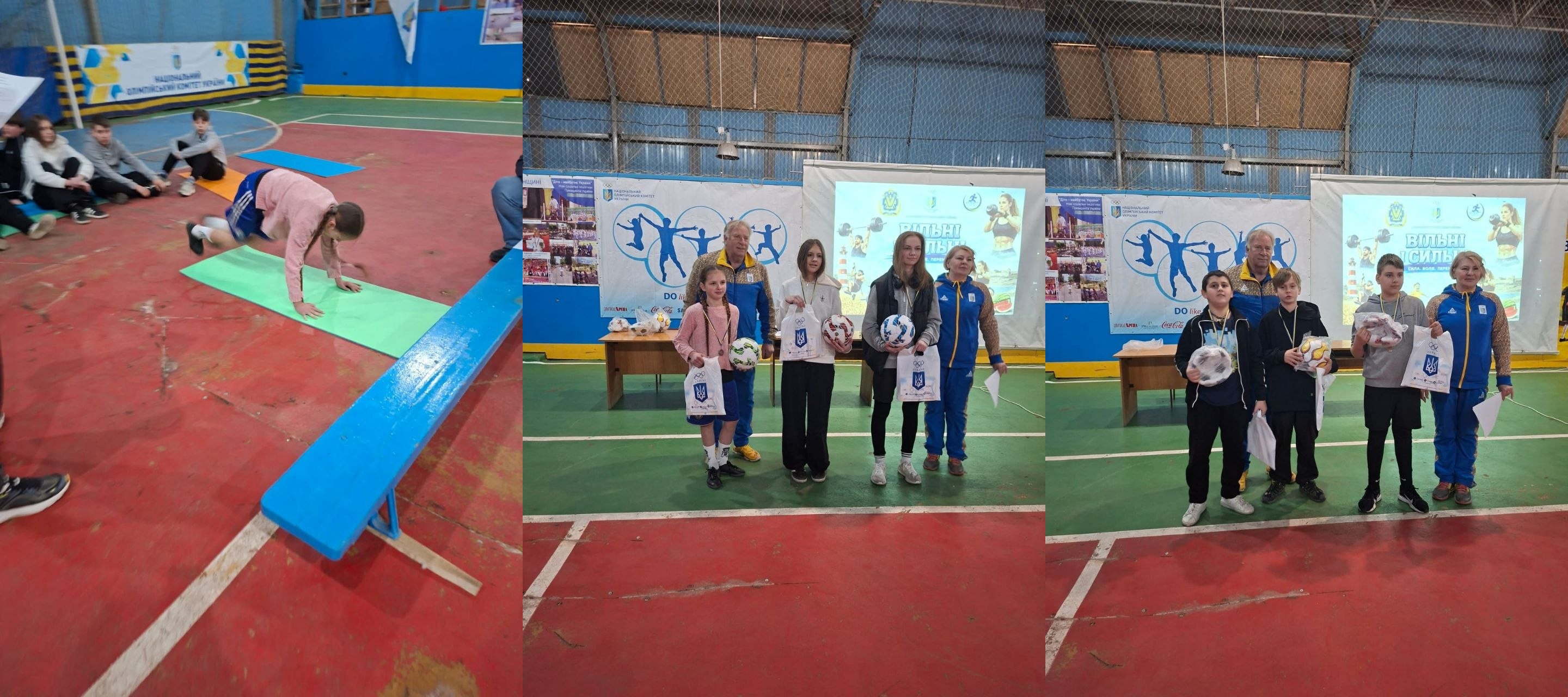 Колаж із трьох фото спортивного заходу: на лівому дитина виконує вправи на килимку, на інших — групи дітей отримують нагороди (м'ячі та подарункові пакети) під час урочистої частини у спортзалі.
