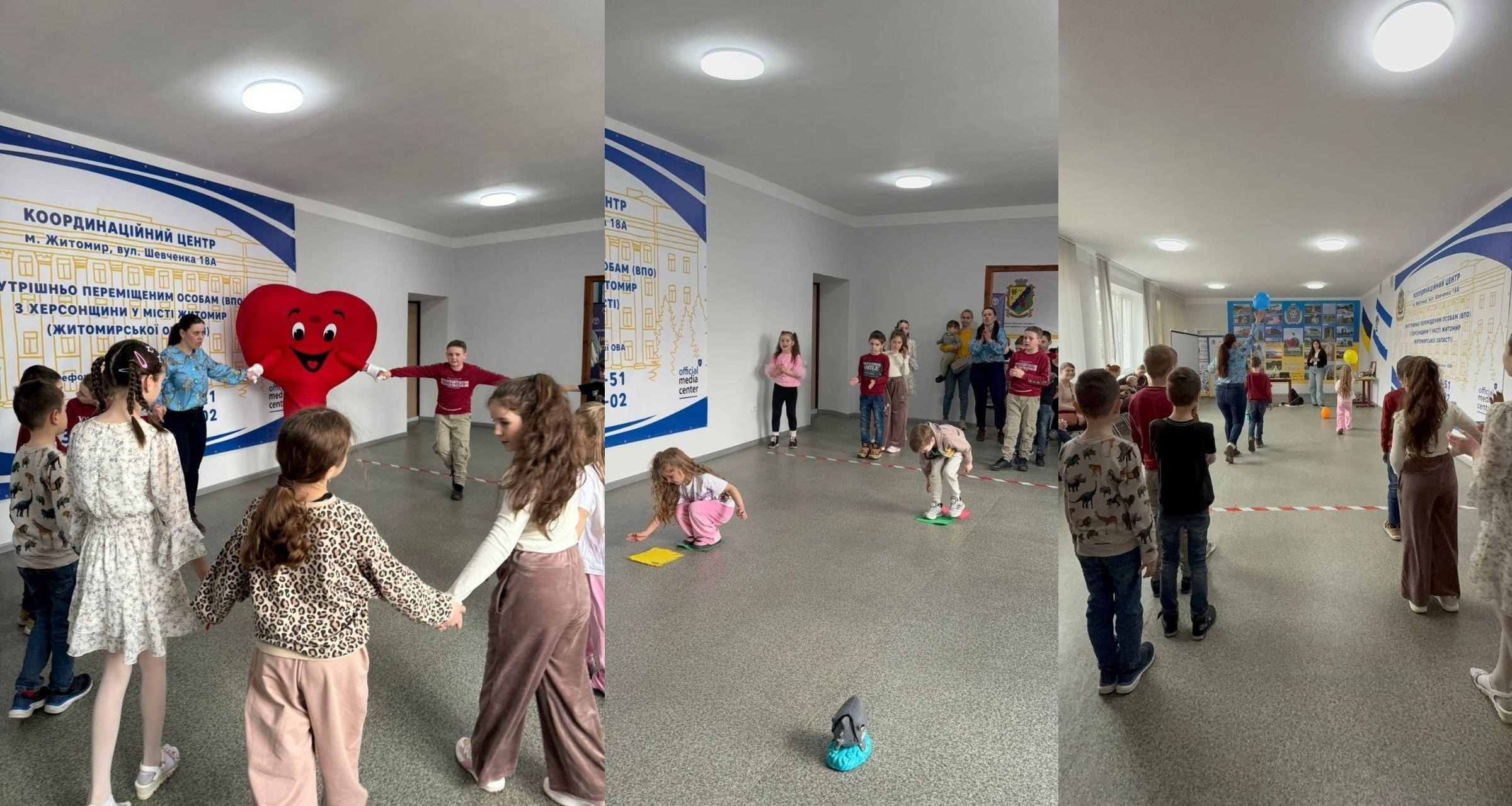 Колаж із трьох фотографій, на яких діти беруть участь в активних іграх та розвагах у приміщенні Координаційного центру. На одній із частин зображений аніматор у костюмі великого червоного серця, який грається з дітьми біля банера центру допомоги переселенцям.