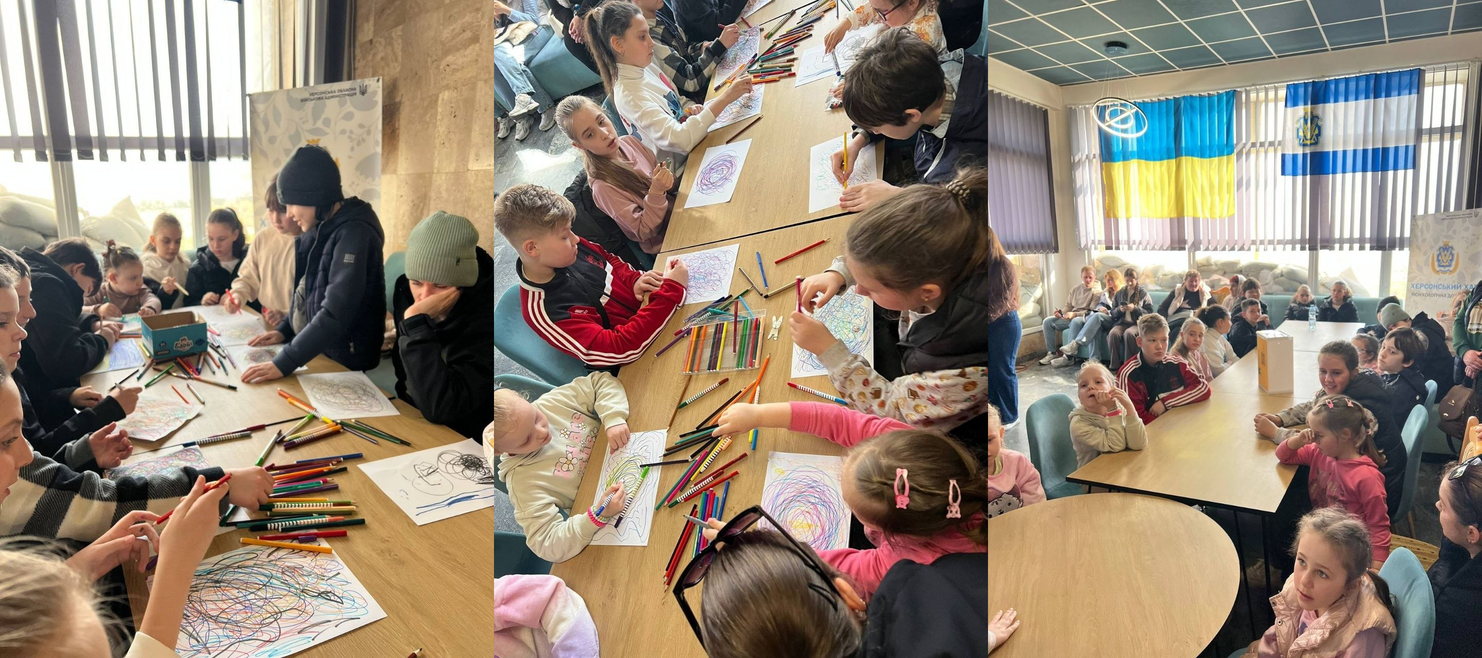 Колаж із трьох фотографій, на яких діти та підлітки займаються арттерапією або творчістю. Вони сидять за великими столами, малюють кольоровими олівцями та спілкуються. У приміщенні на фоні вікна розміщено прапори України та Херсонської області.