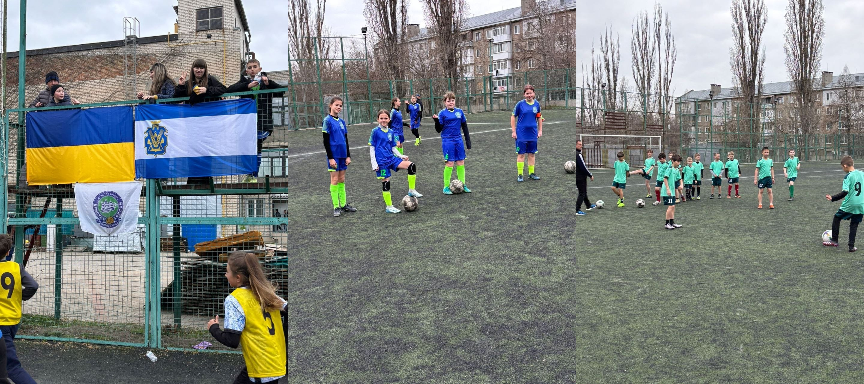 Колаж із трьох фотографій, що ілюструють дитячий футбольний захід на вуличному майданчику: вболівальники з прапорами України та спортивних клубів на трибунах, а також юні футболісти й футболістки у синій та бірюзовій формі під час тренування або гри на полі зі штучним покриттям.