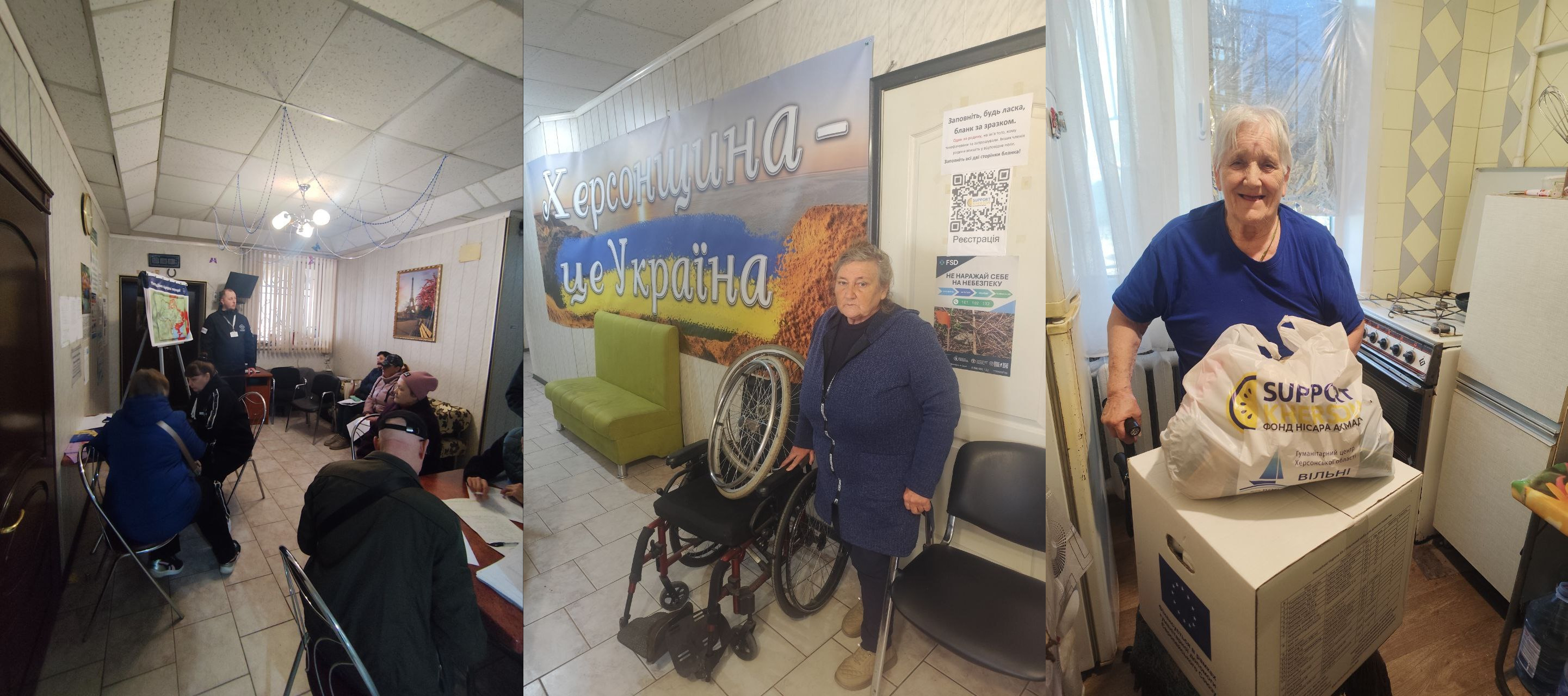 Колаж із трьох фотографій про гуманітарну допомогу: зліва — люди в офісному приміщенні на фоні мапи, посередині — жінка в приміщенні з кріслом колісним біля банера «Херсонщина — це Україна», справа — жінка на кухні біля великої коробки та пакета з логотипом фонду «SUPPORT KHERSON».