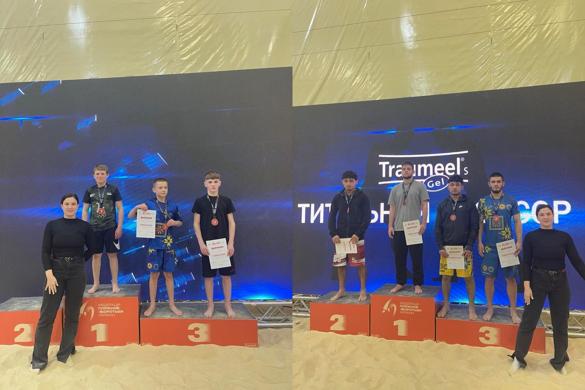 Колаж із двох фотографій церемонії нагородження спортсменів на піщаному майданчику. Учасники з медалями та дипломами стоять на п'єдесталі пошани на фоні тематичних банерів.