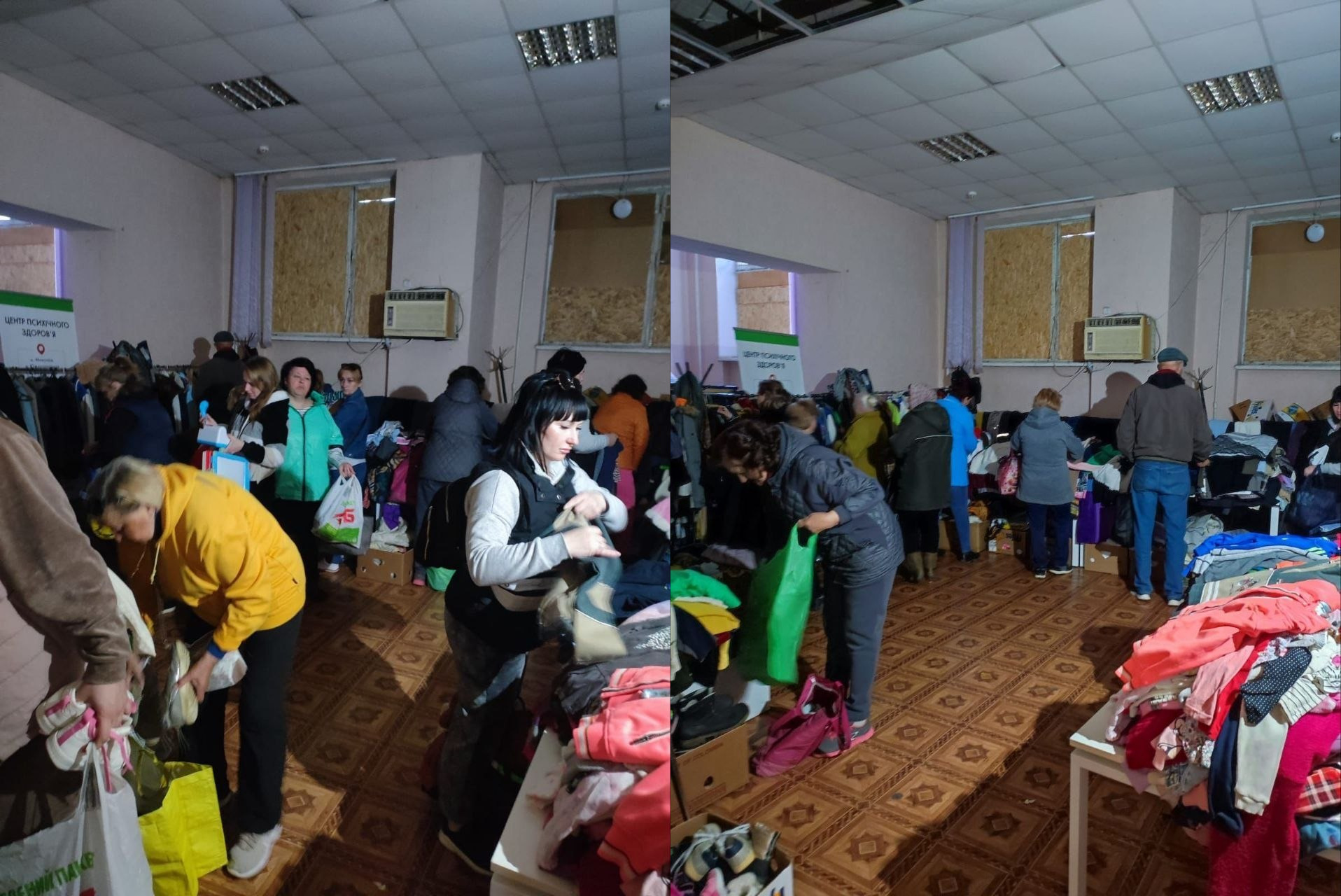 Колаж із двох фотографій, на яких люди вибирають одяг та взуття серед великої кількості речей у пункті видачі гуманітарної допомоги.