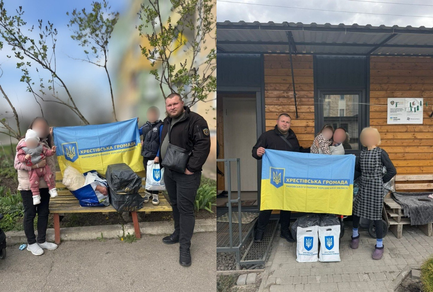 Колаж із двох фотографій, на яких чоловік у чорному одязі та діти тримають прапор із написом «Хрестівська громада». На лівій частині вони стоять на вулиці біля лавки з пакетами допомоги, на правій — біля дерев'яної модульної будівлі, також тримаючи прапор та білі пакети з логотипом.