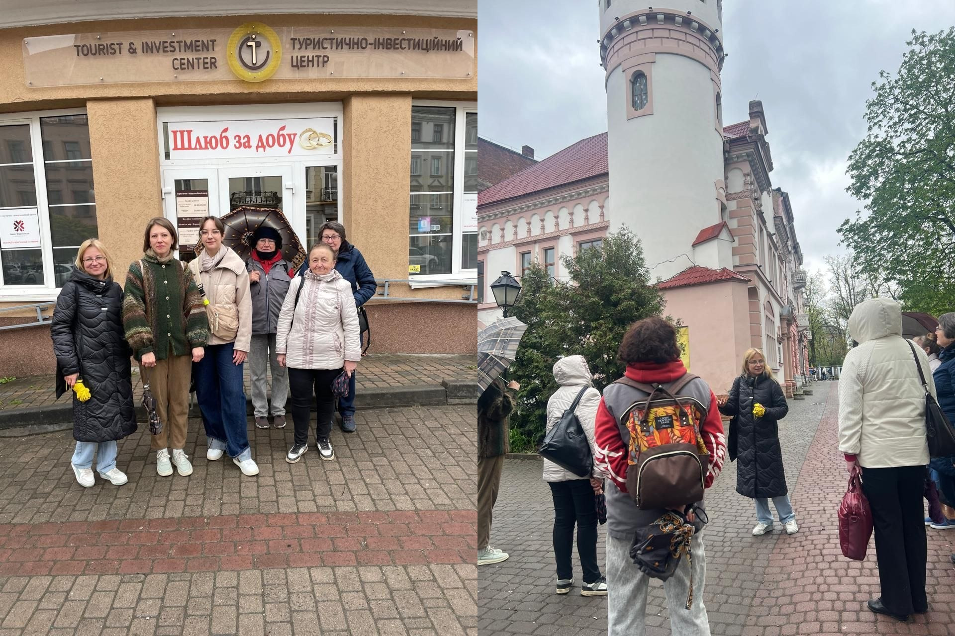 Колаж із двох фото: група людей на екскурсії біля Туристично-інвестиційного центру з вивіскою «Шлюб за добу» та поруч із історичною будівлею з білою вежею.