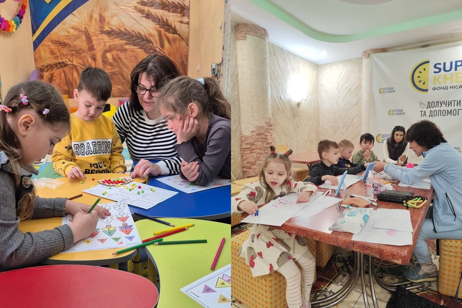 Колаж із двох фото, на яких діти займаються творчістю під наглядом дорослих у центрі допомоги: ліворуч малеча малює та складає мозаїку за столом, праворуч — групове заняття з малювання в ігровій кімнаті з банером фонду на фоні.