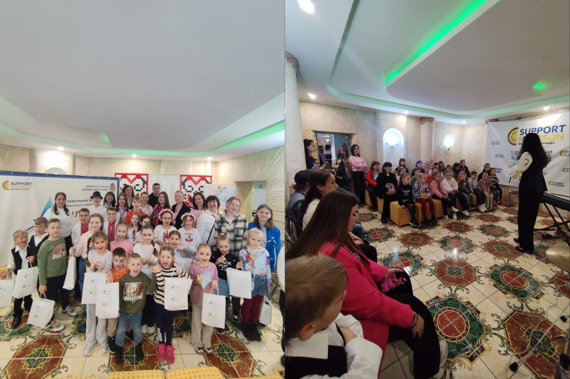 Колаж із двох фото з дитячого заходу в гуманітарному центрі: ліворуч — спільне фото великої групи дітей та дорослих із подарунками в руках; праворуч — діти та батьки сидять у залі під час виступу на тлі банера «Support Kherson».