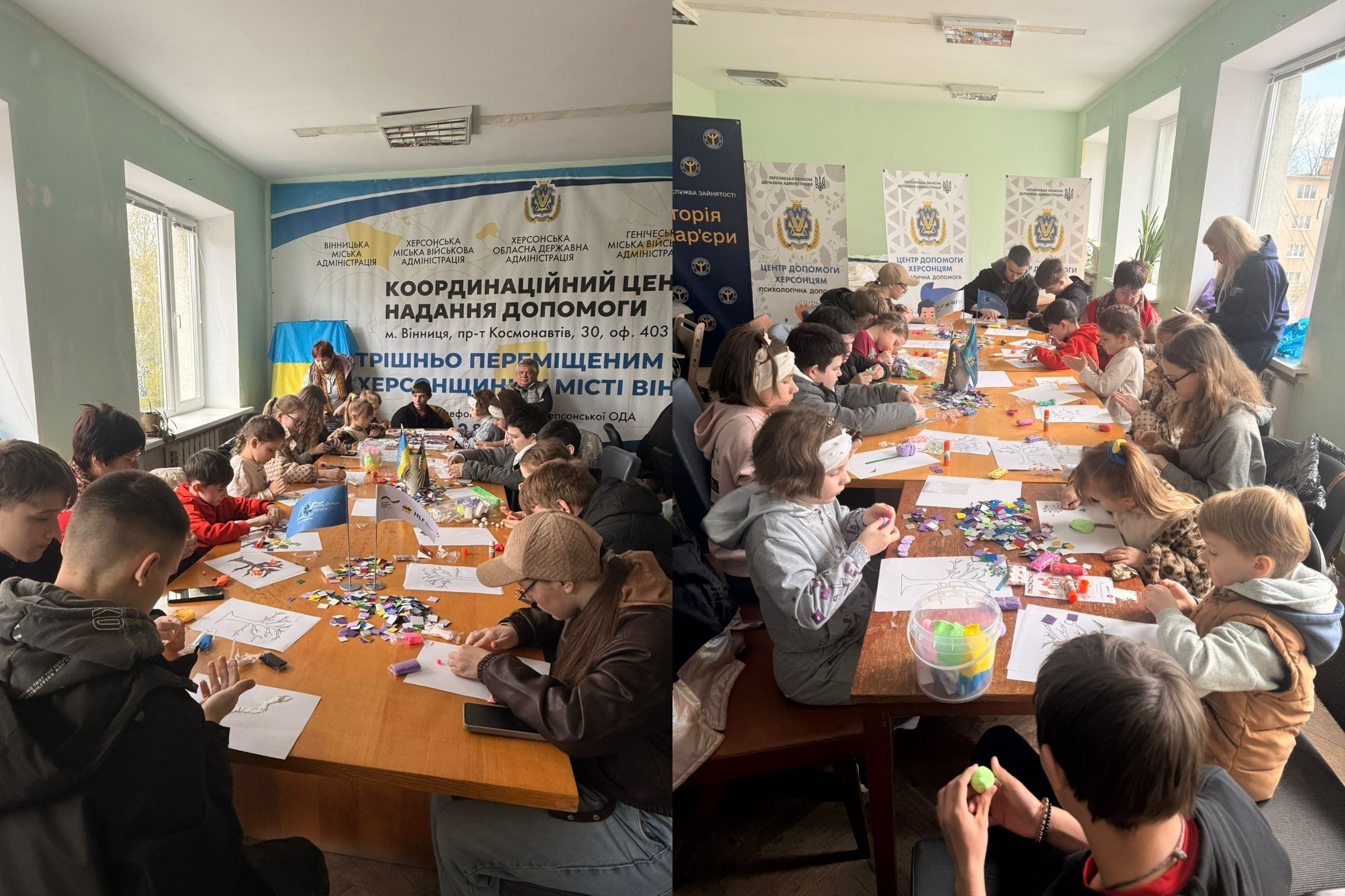 Колаж із двох фотографій, на яких діти та дорослі займаються творчістю за довгими столами у світлому приміщенні. На стіні розміщено банер Координаційного центру надання допомоги переселенцям із Херсонщини у місті Вінниця.