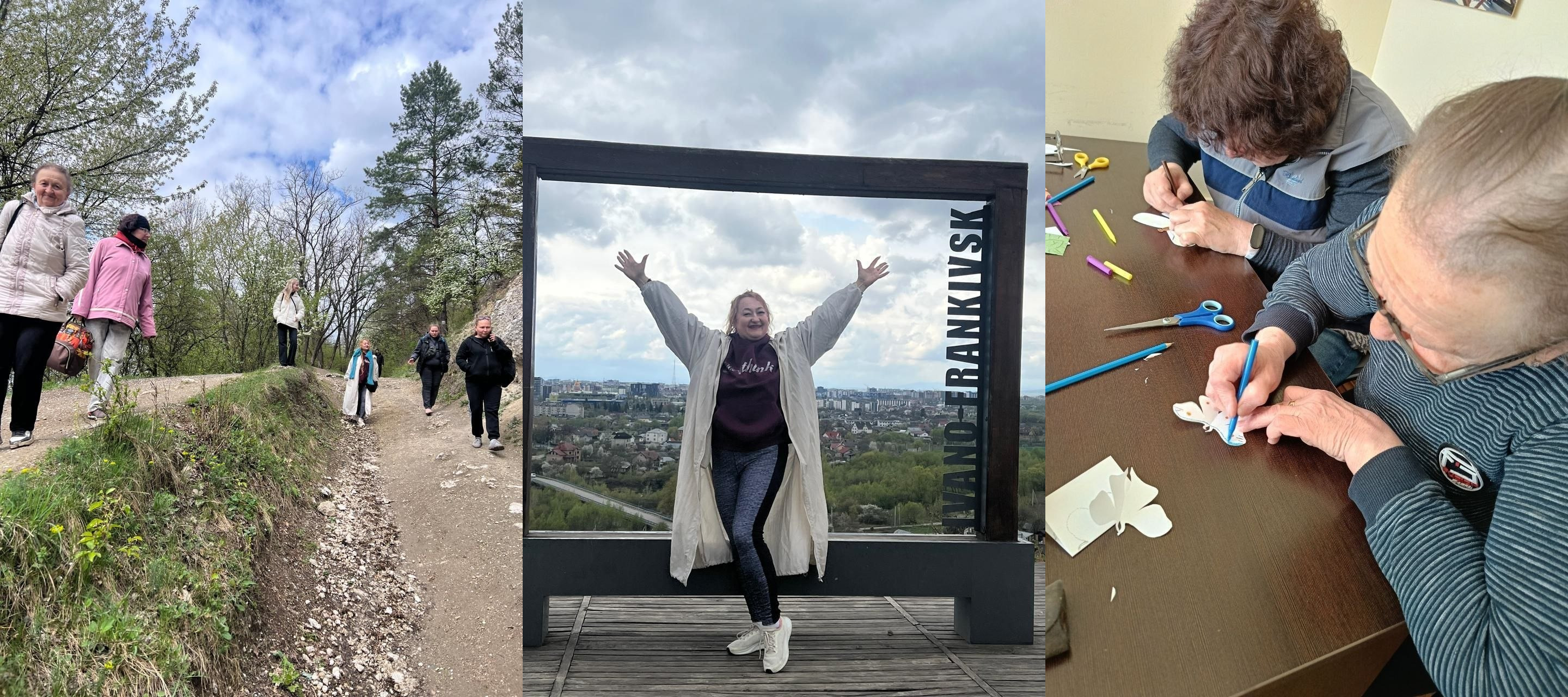 Колаж із трьох фотографій про дозвілля групи людей. Ліворуч — прогулянка стежкою на пагорбі серед дерев. У центрі — жінка з розведеними руками позує у великій рамі з написом «IVANO-FRANKIVSK» на фоні панорами міста. Праворуч — творче заняття з вирізання паперових фігур за столом.