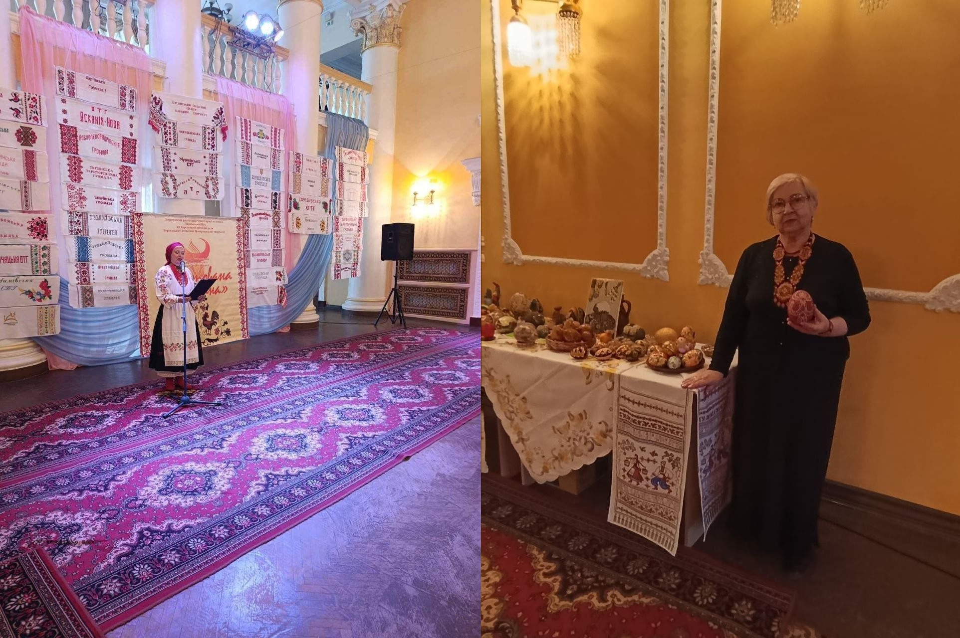 Колаж із двох фото: зліва — виступ жінки в етновбранні на фоні вишитих рушників; справа — жінка біля святкового столу з писанками та випічкою.