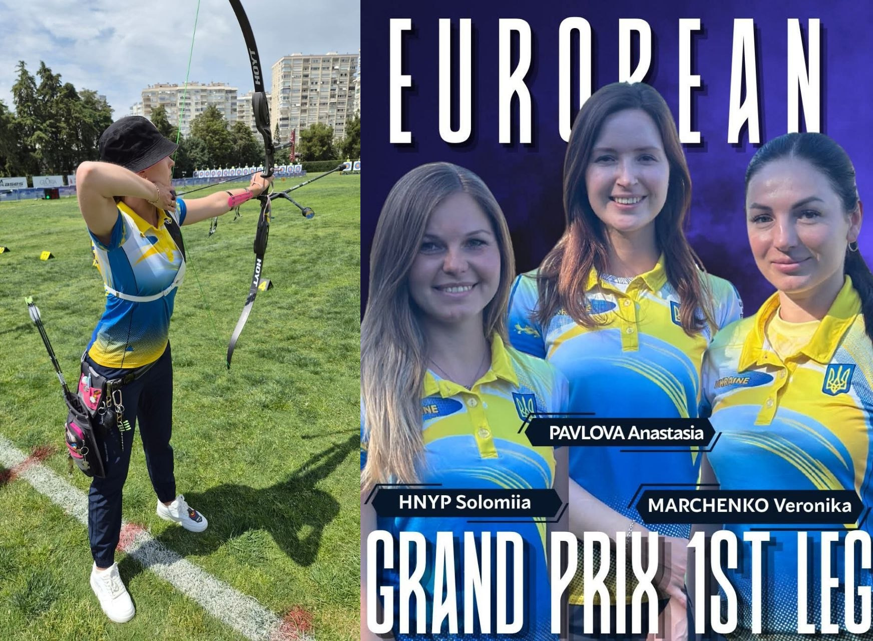 Колаж, присвячений спортивним змаганням. Ліворуч — спортсменка у синьо-жовтій формі цілиться з лука на трав'яному полі. Праворуч — портретне фото трьох усміхнених учасниць у національній спортивній формі на фоні напису «EUROPEAN GRAND PRIX 1ST LEG».
