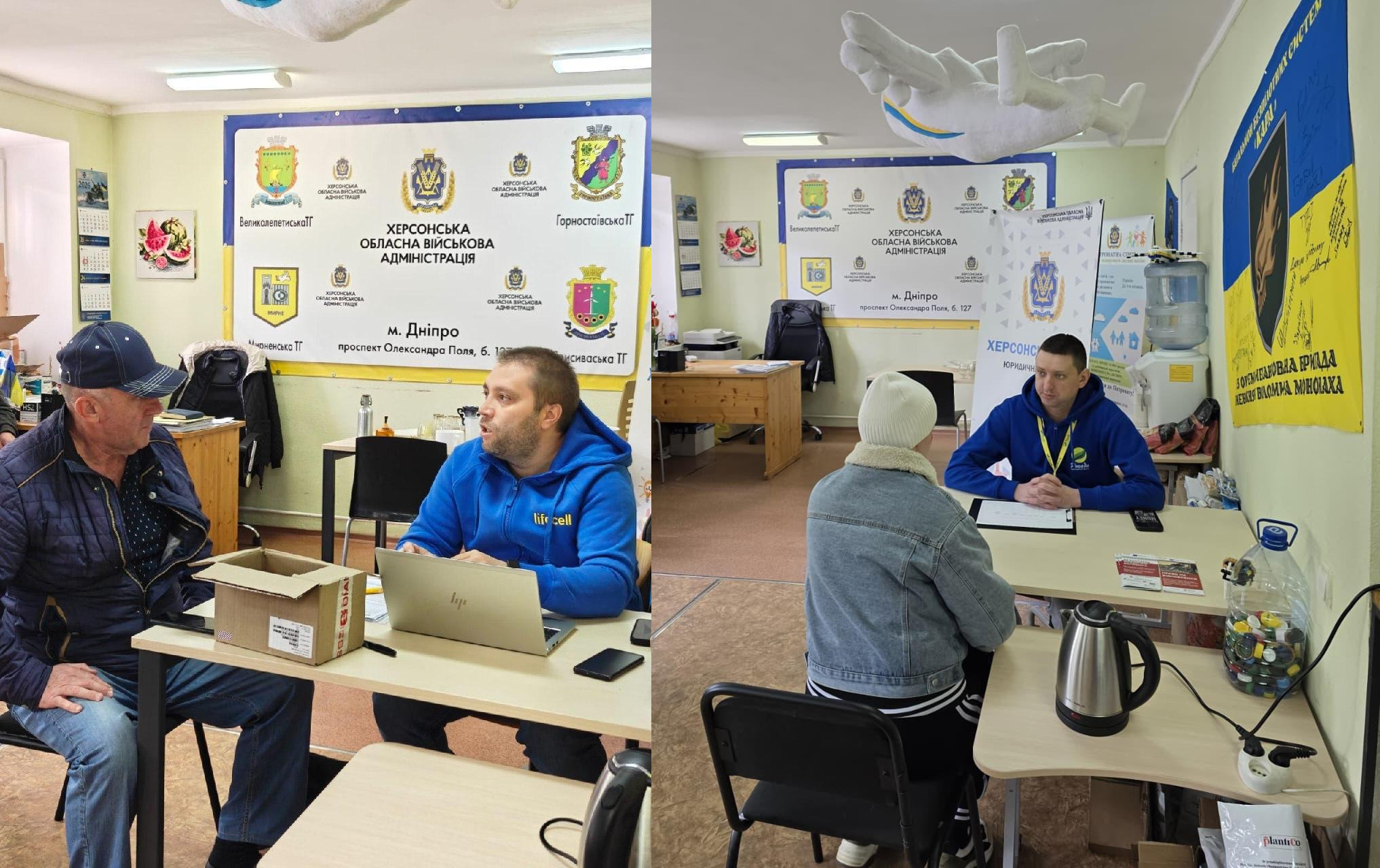 Колаж із двох фотографій, що демонструють процес консультування громадян. Працівники в синьому брендованому одязі спілкуються з відвідувачами за робочими столами в офісному приміщенні з інформаційними банерами та державною символікою.